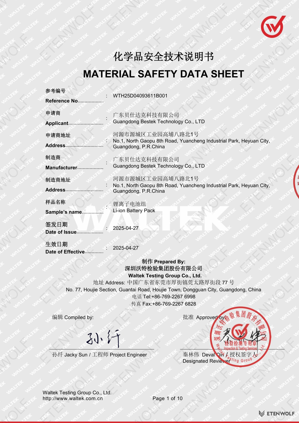 Document Page 1