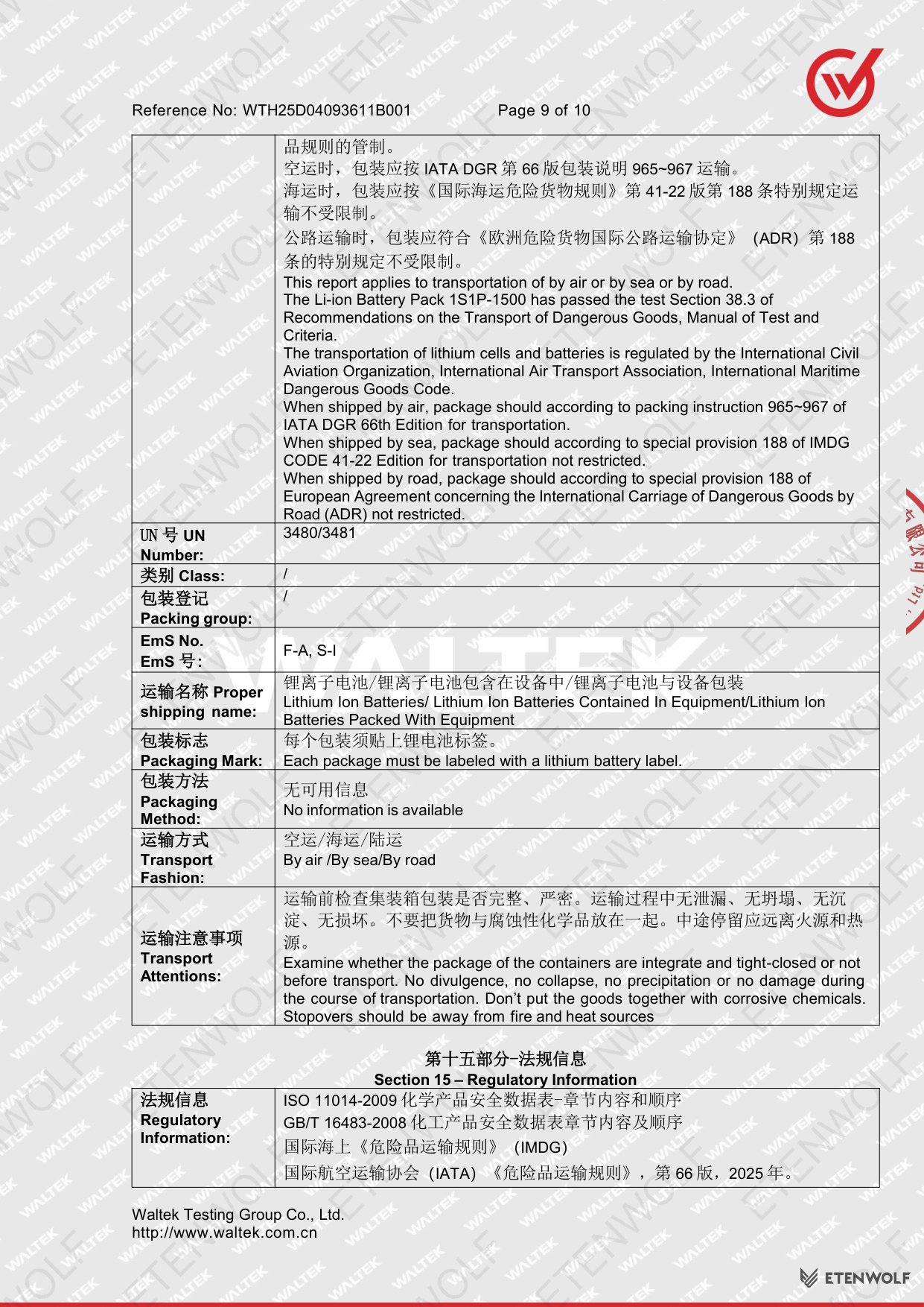 Document Page 9