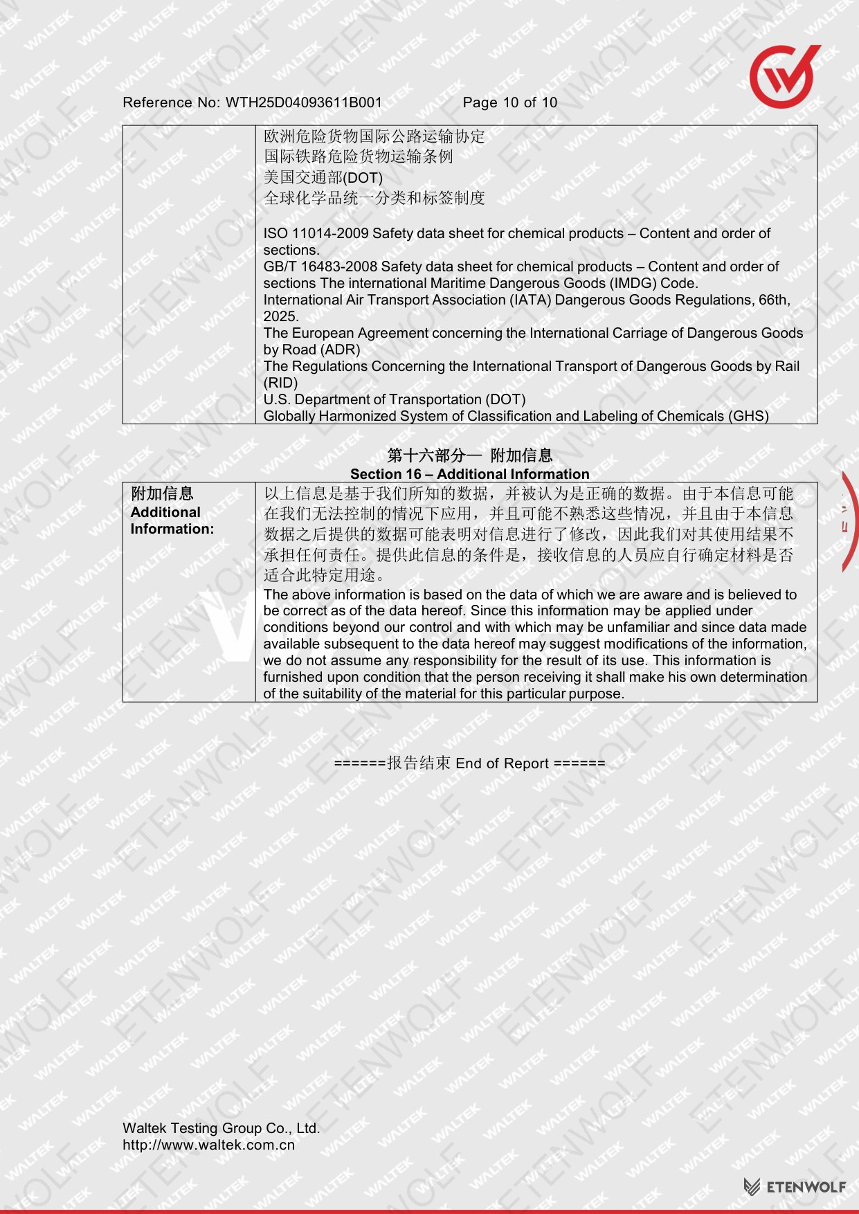 Document Page 10