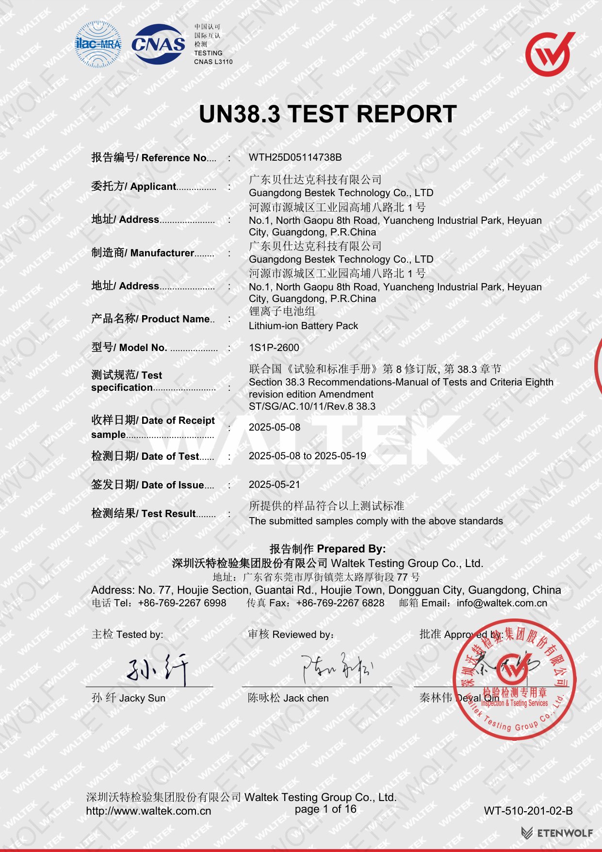 Document Page 1