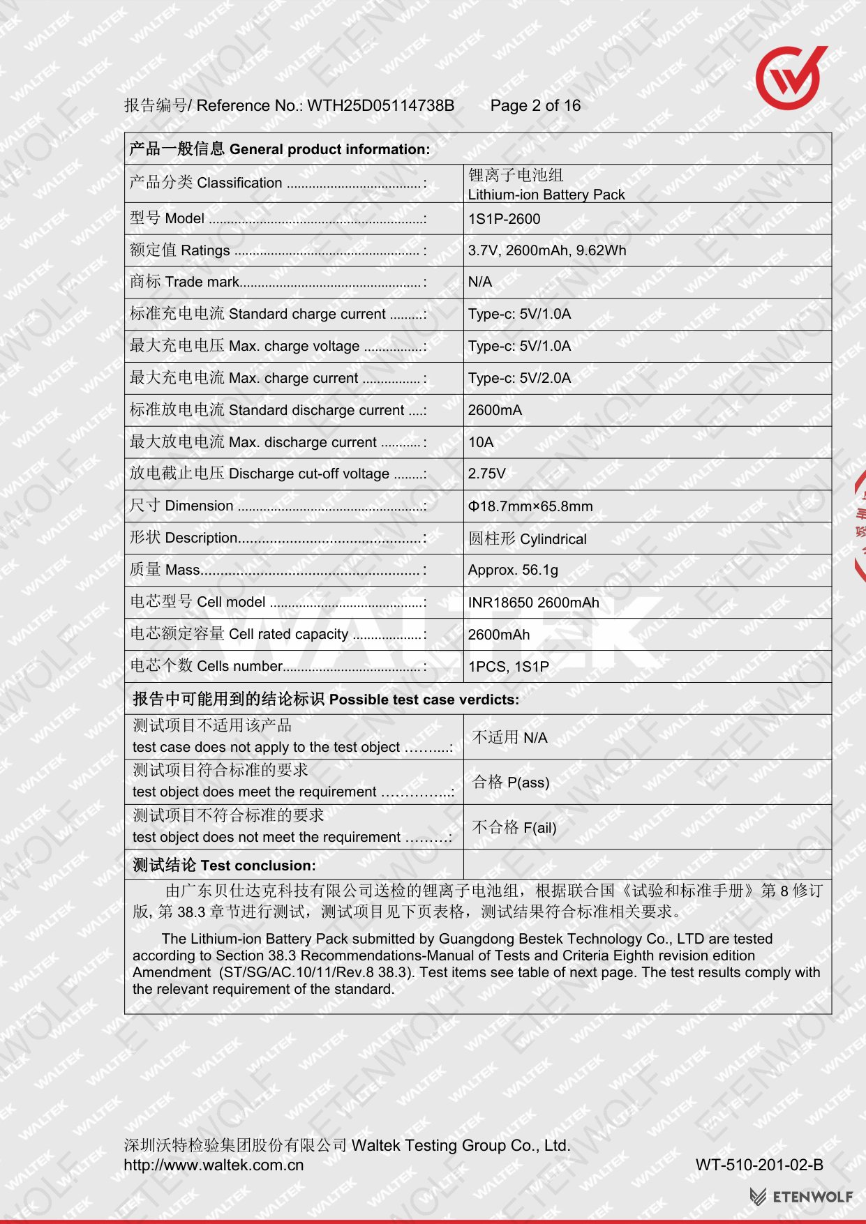 Document Page 2