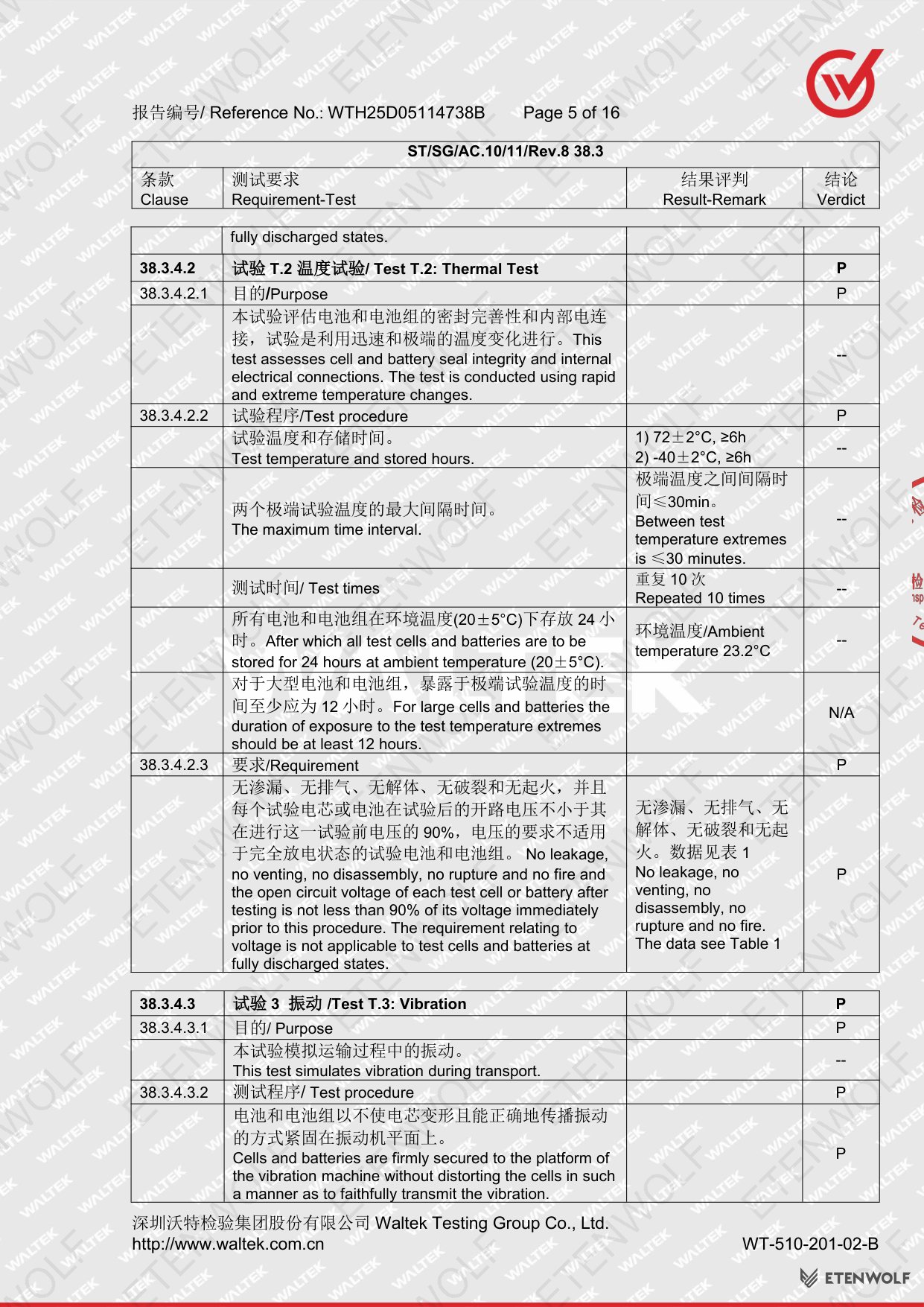 Document Page 5