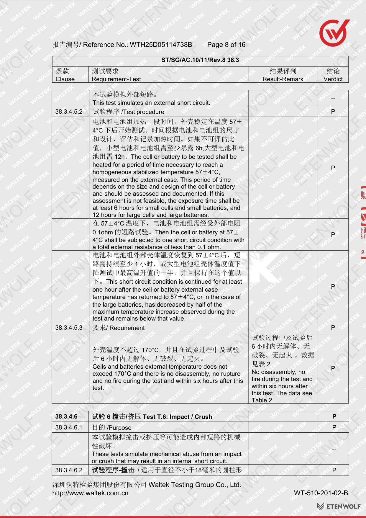 Document Page 8