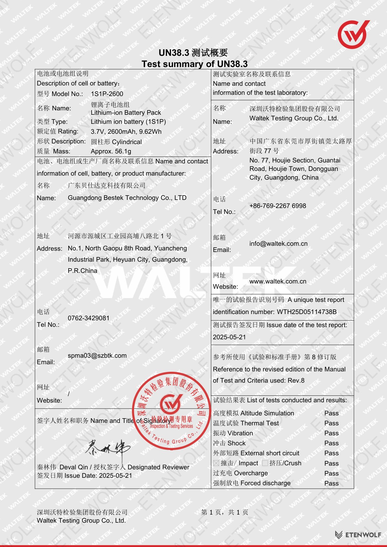 Document Page 1