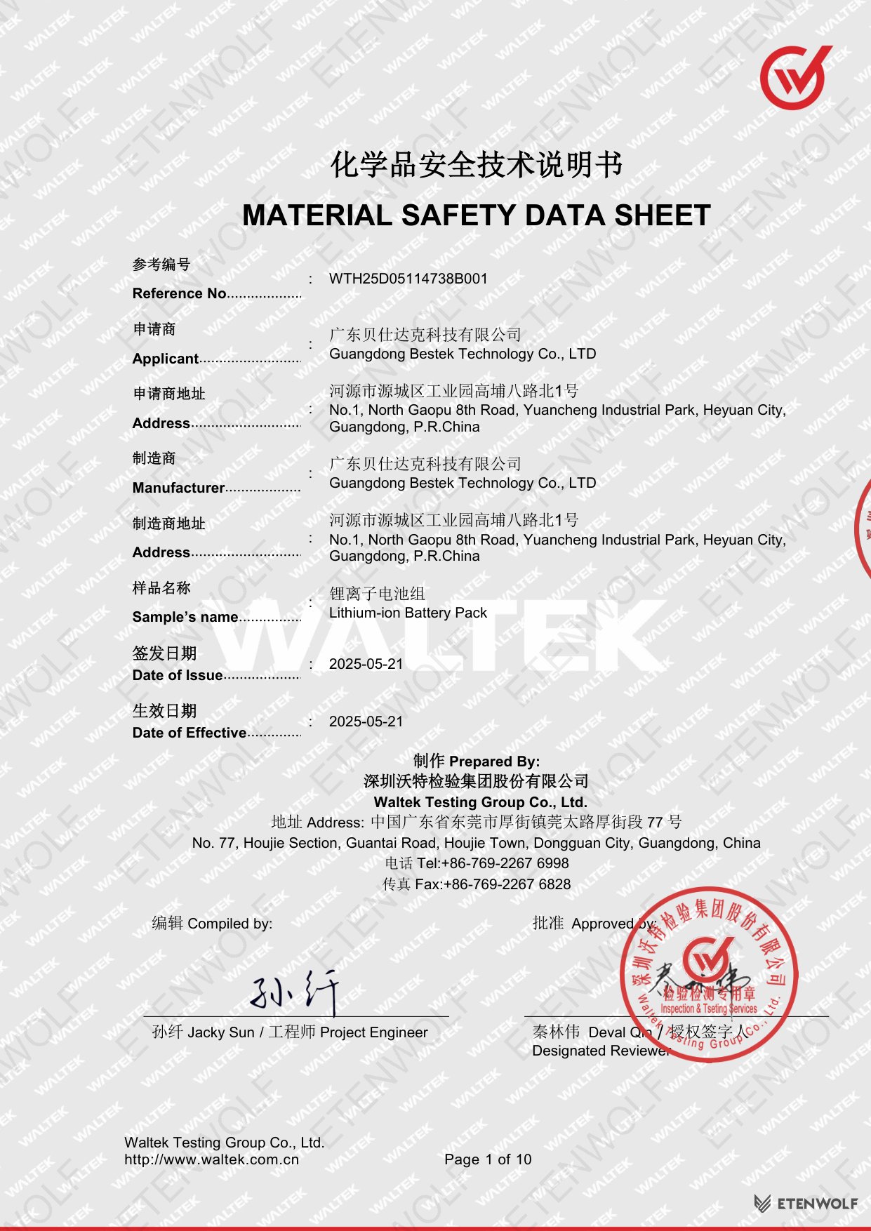Document Page 1