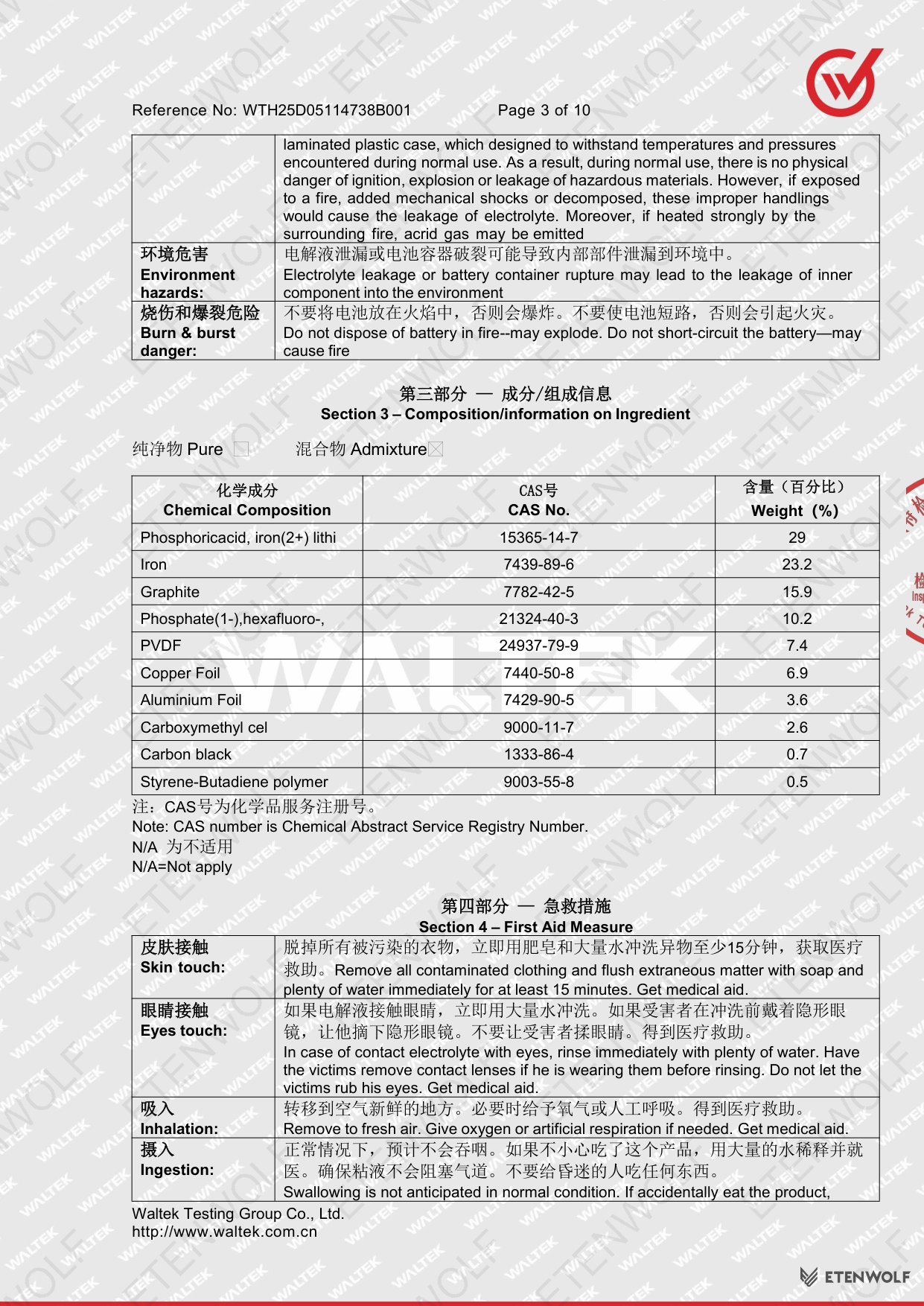 Document Page 3