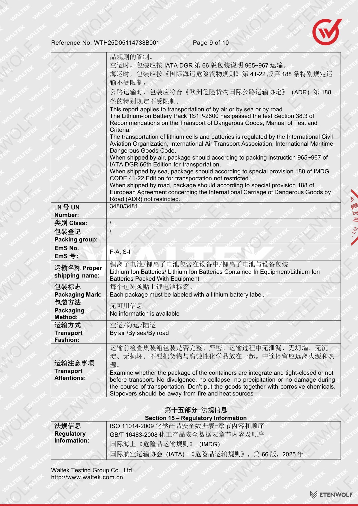 Document Page 9