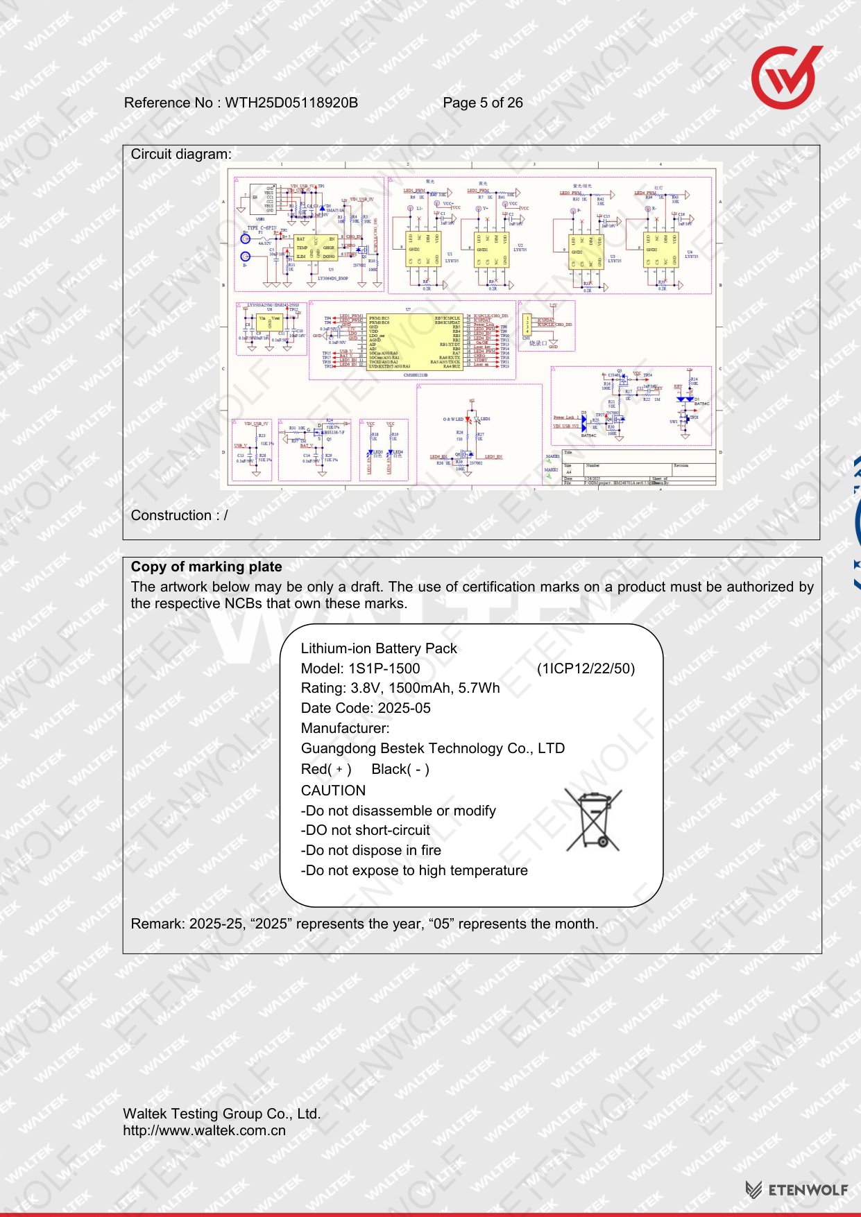 Document Page 5