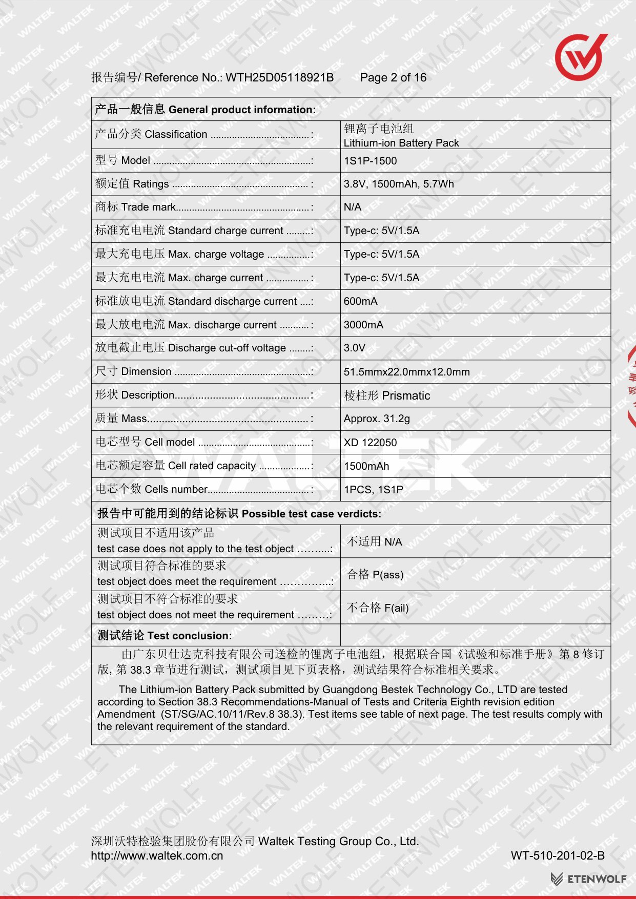 Document Page 2
