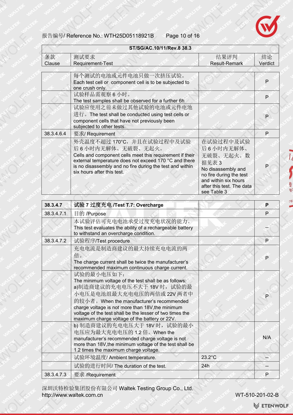 Document Page 10