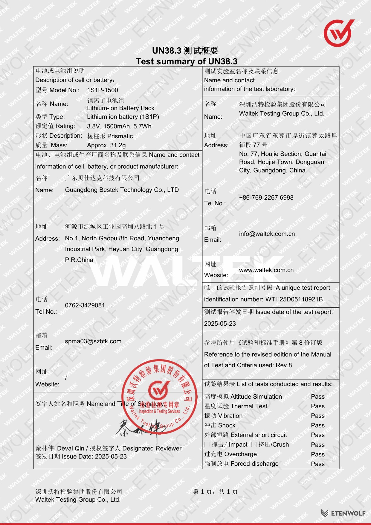 Document Page 1