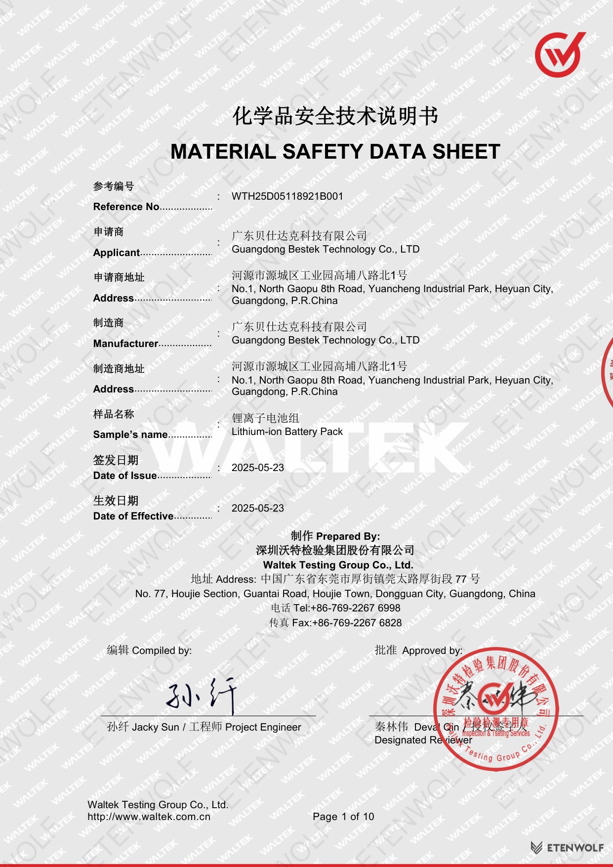 Document Page 1