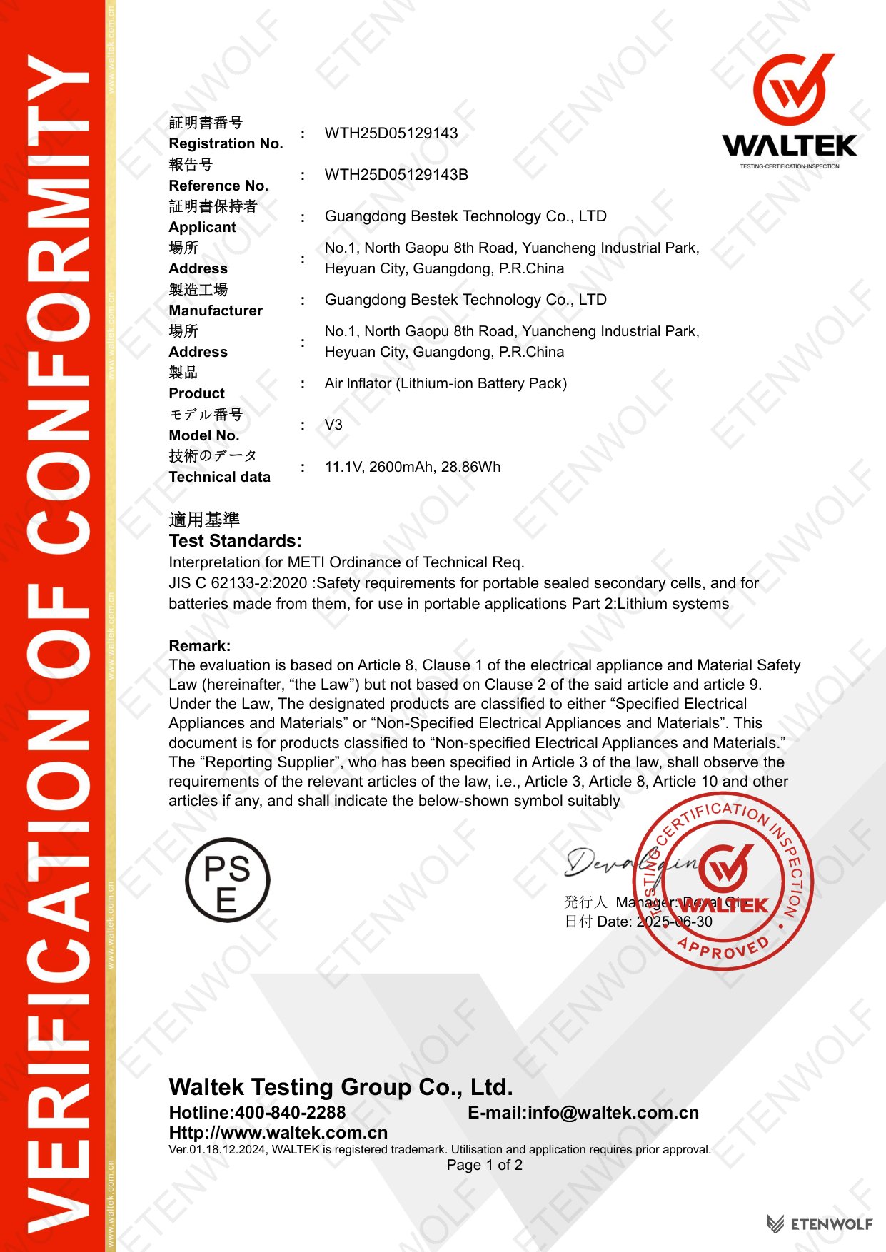Document Page 1