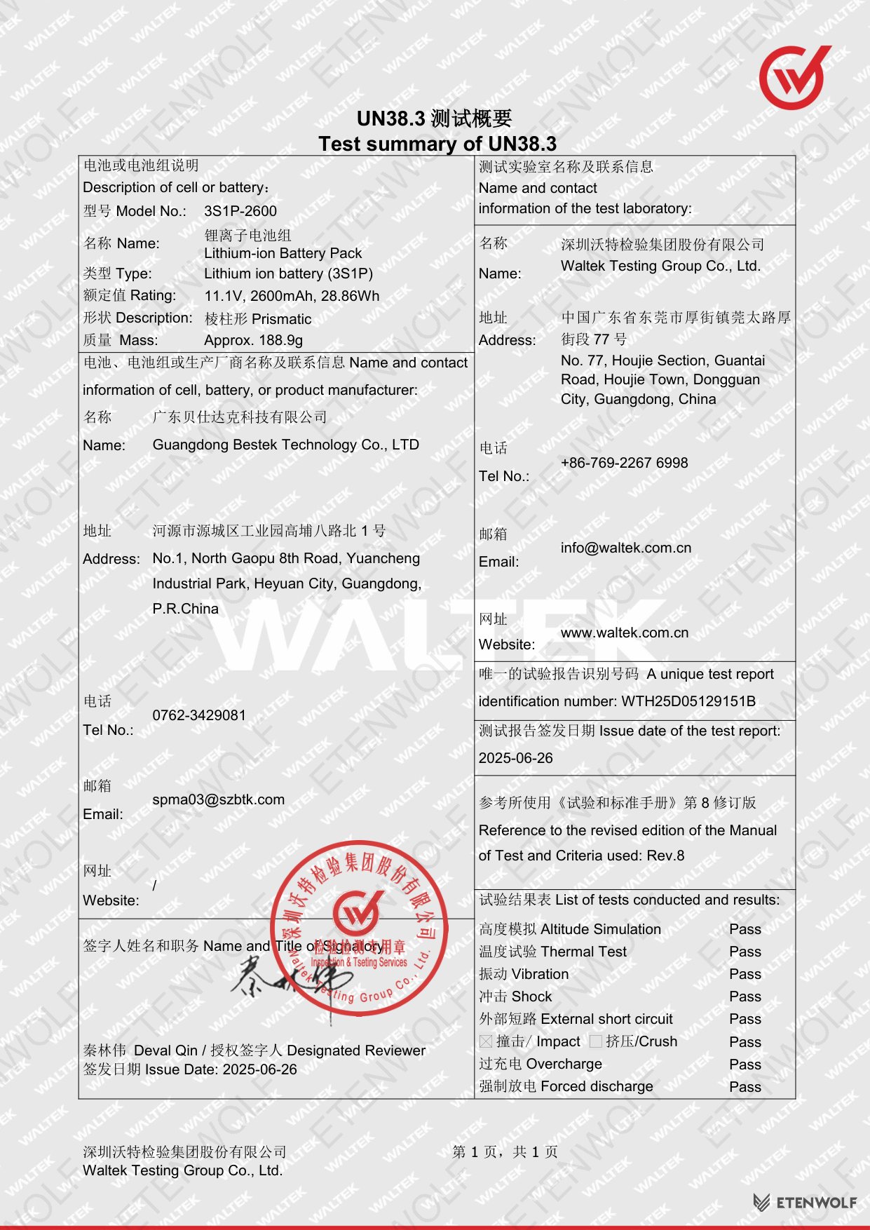 Document Page 1