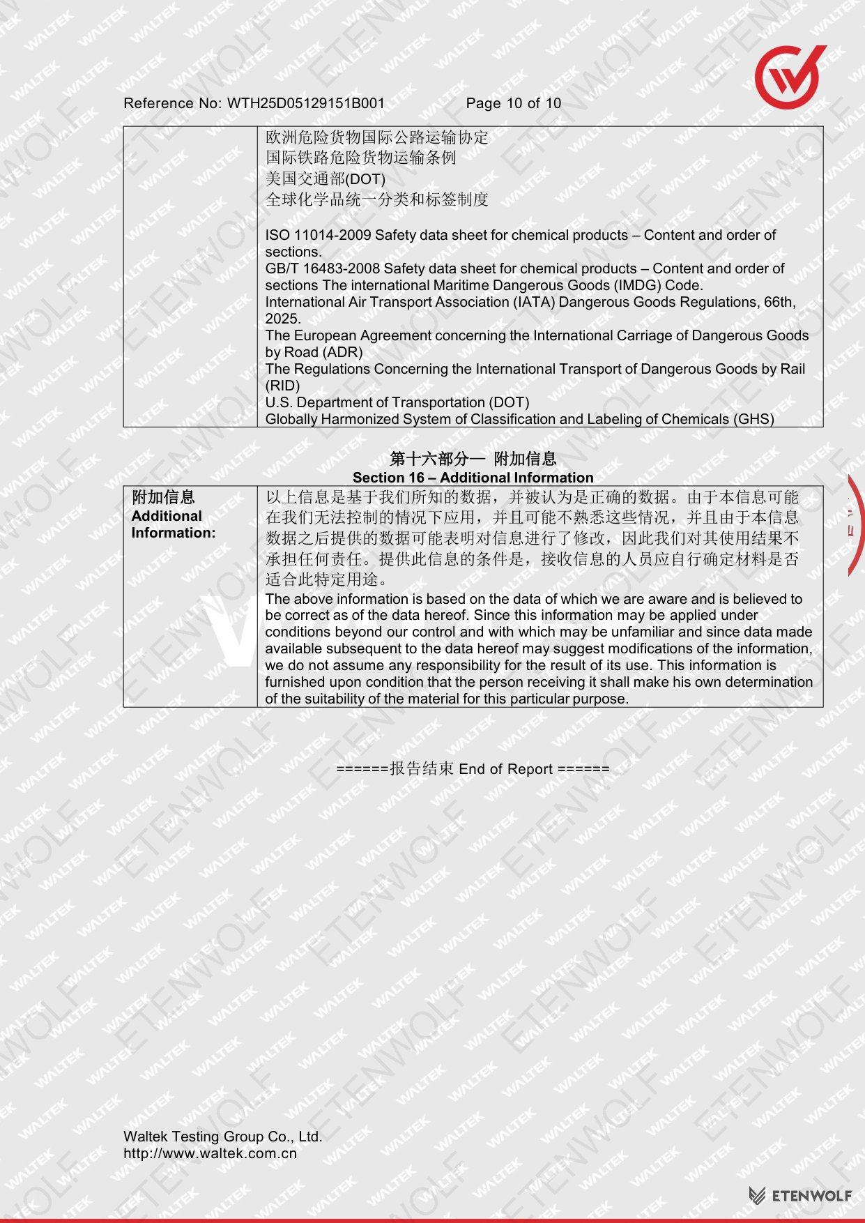 Document Page 10