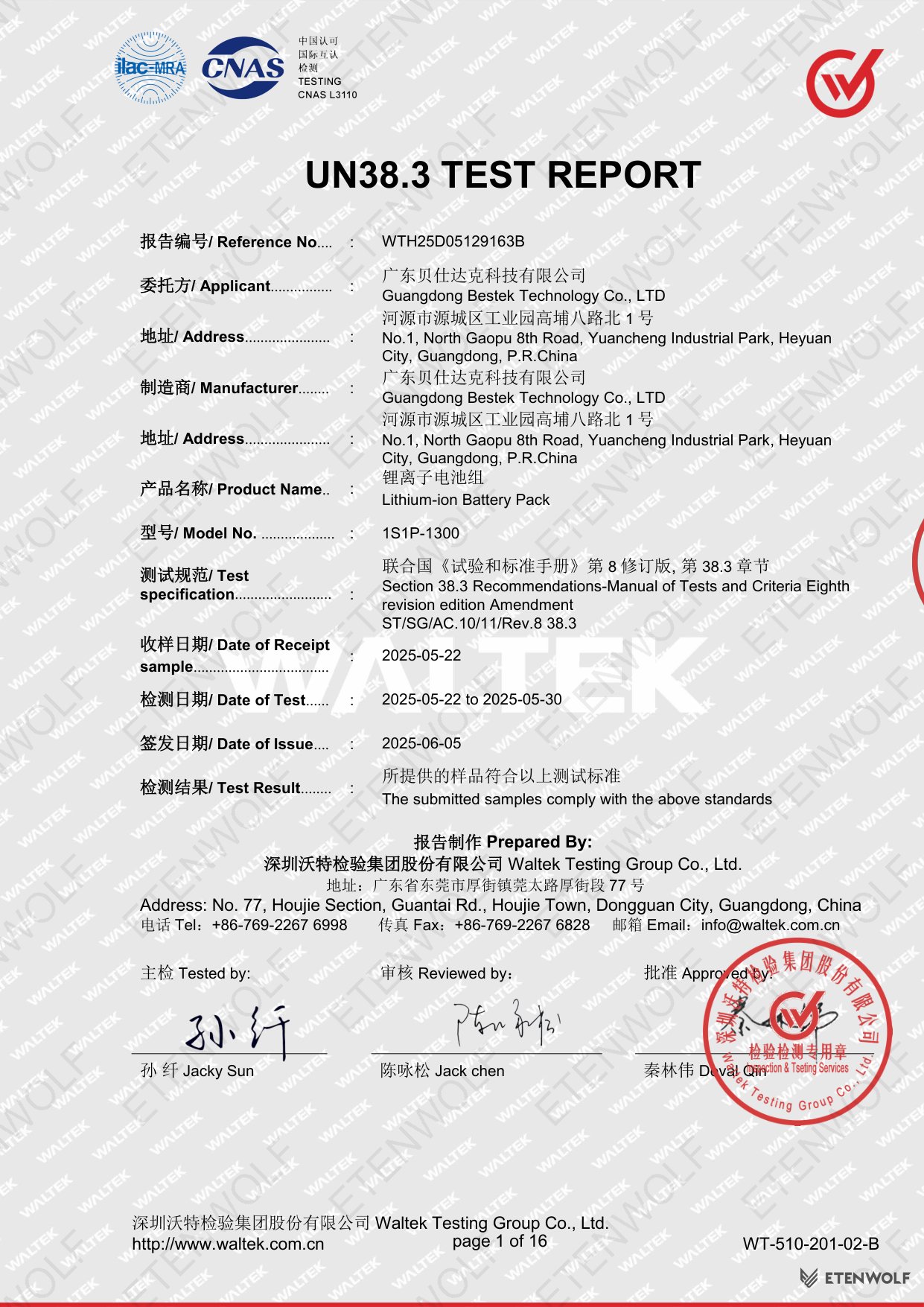 Document Page 1