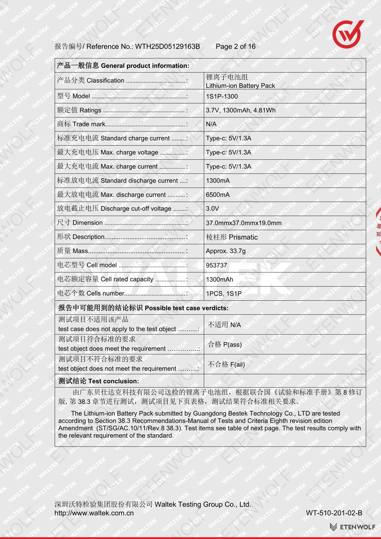 Document Page 2