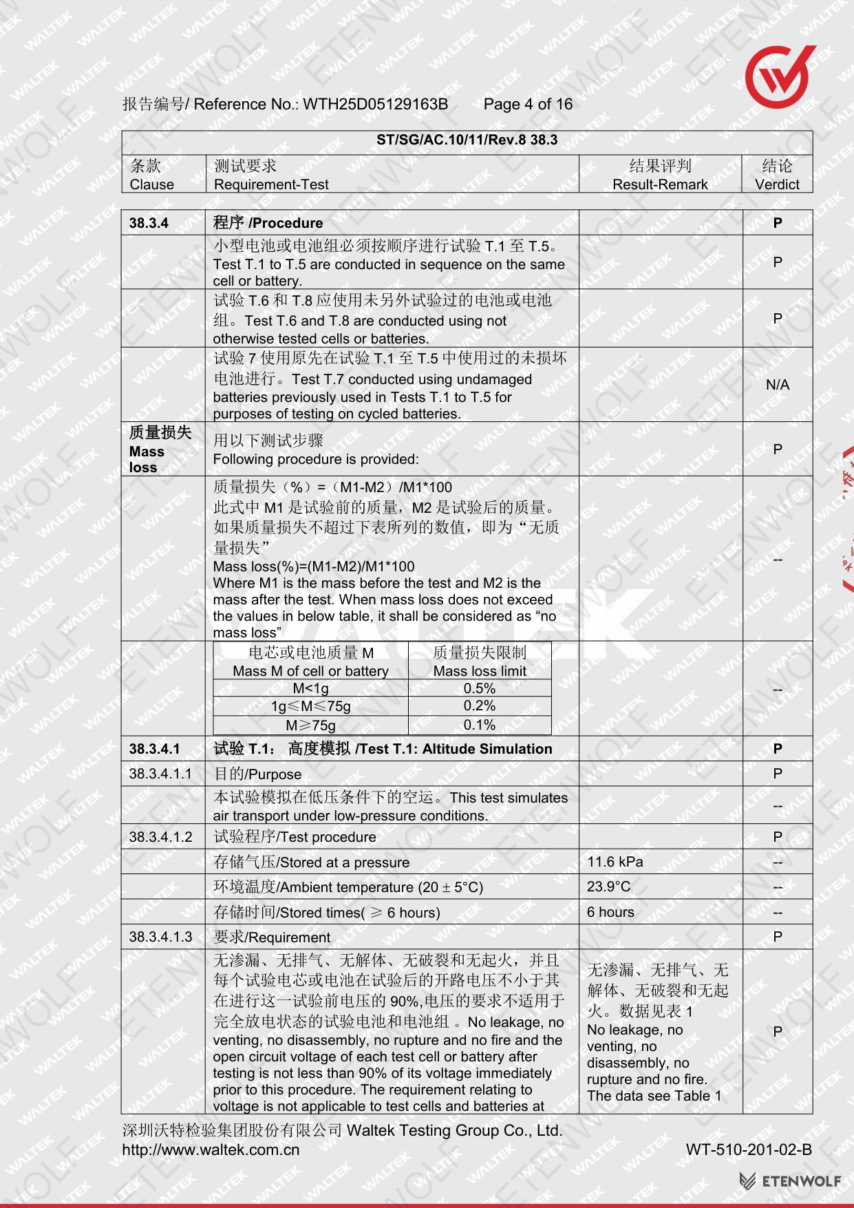 Document Page 4