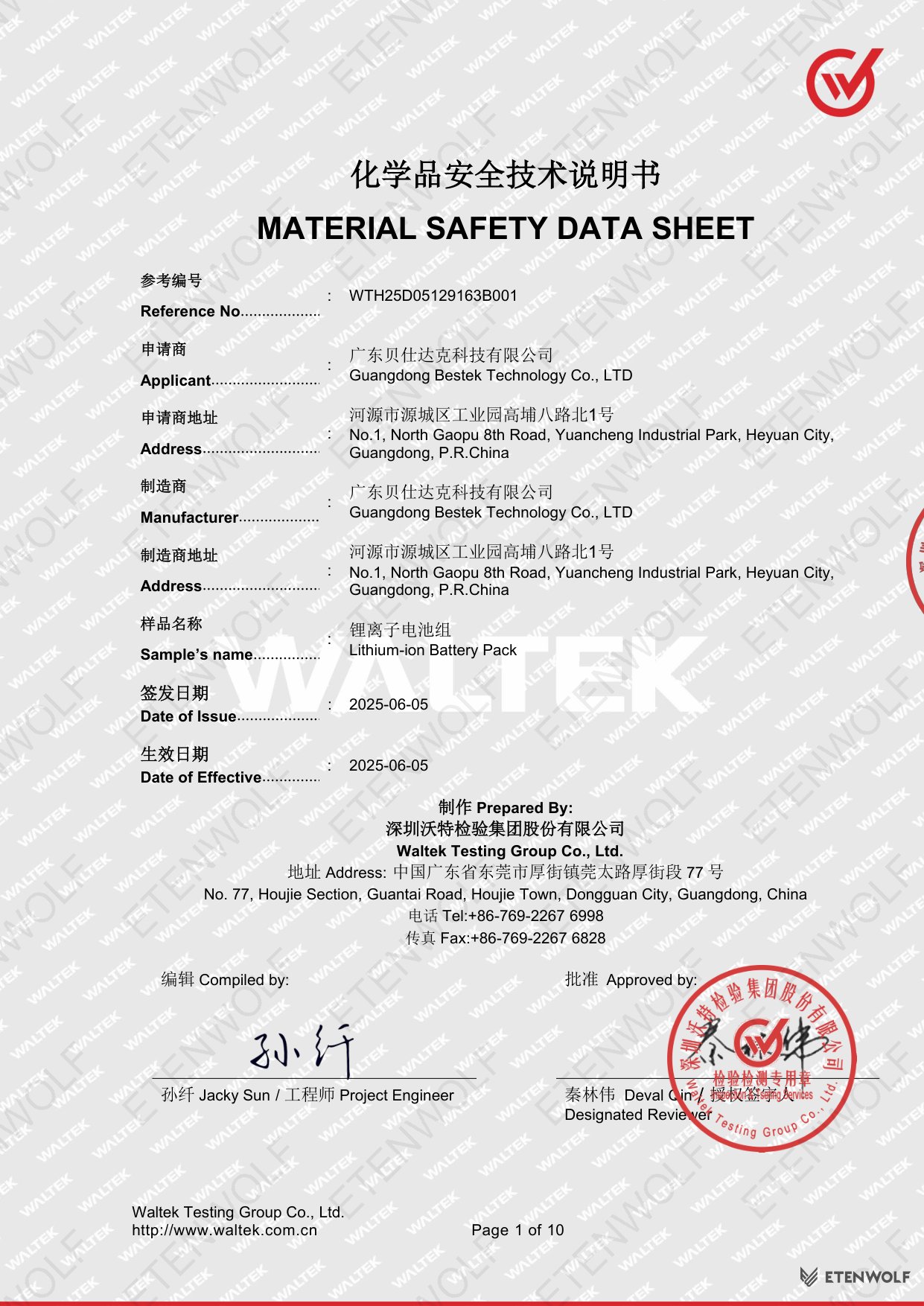 Document Page 1