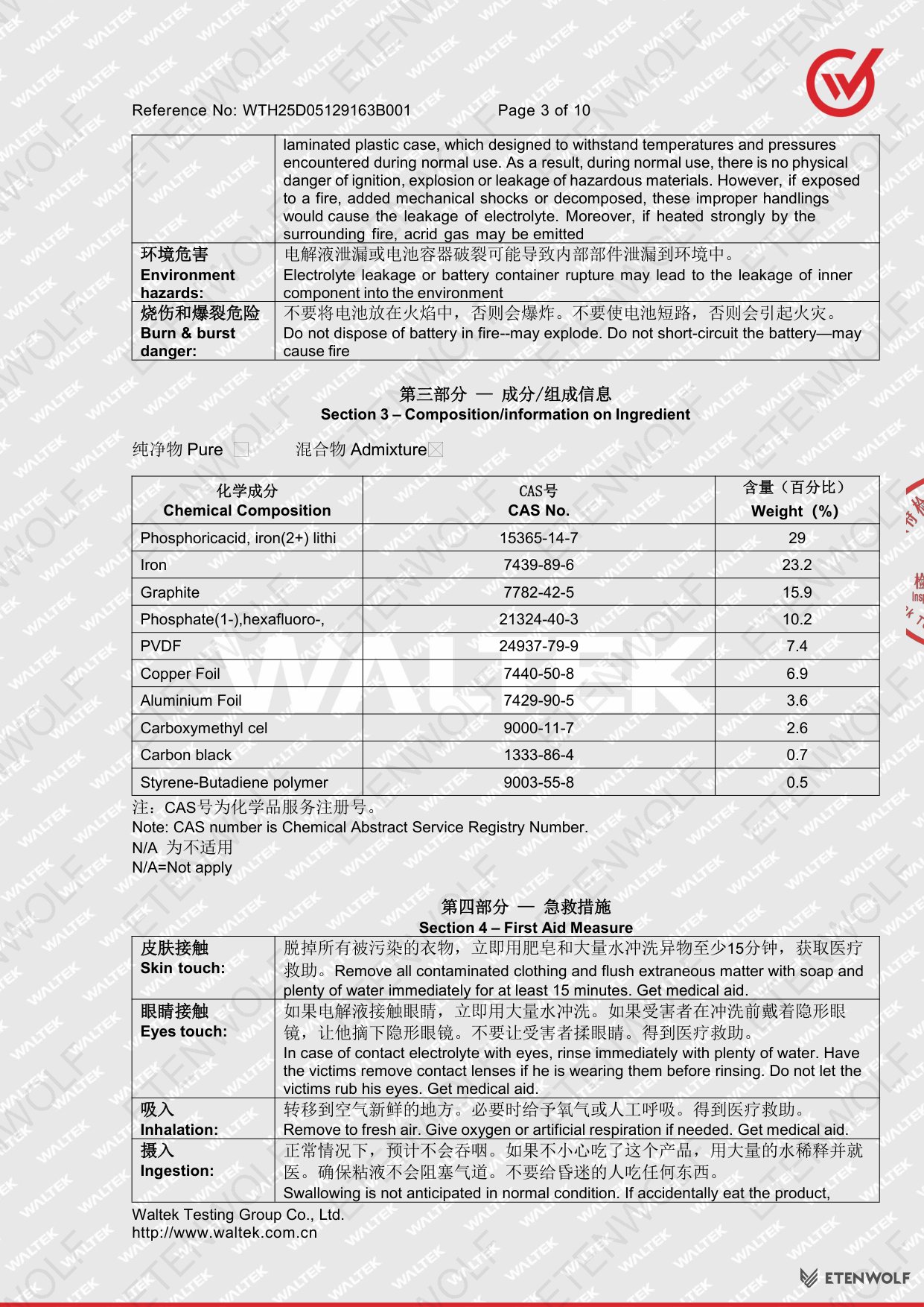 Document Page 3