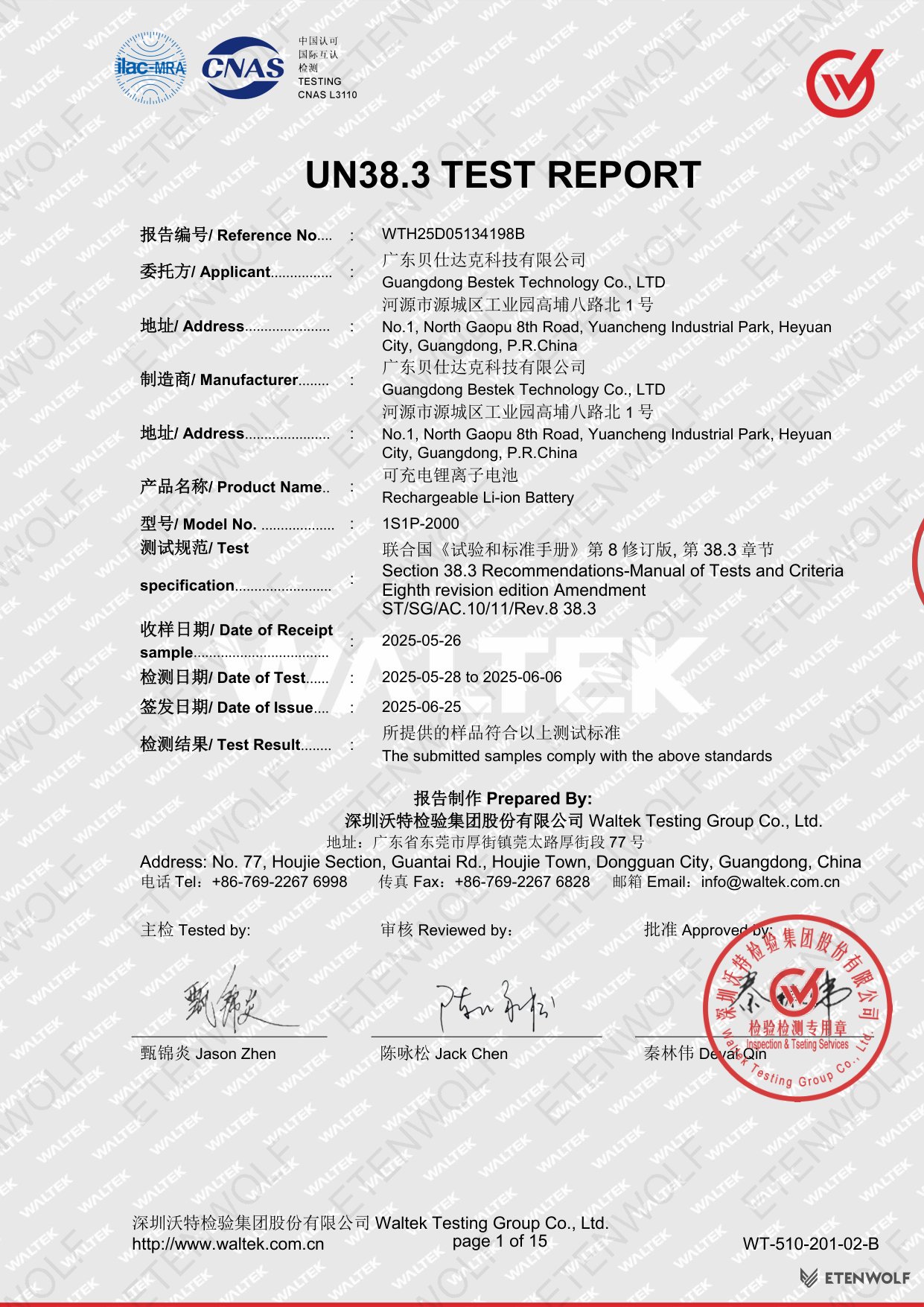 Document Page 1
