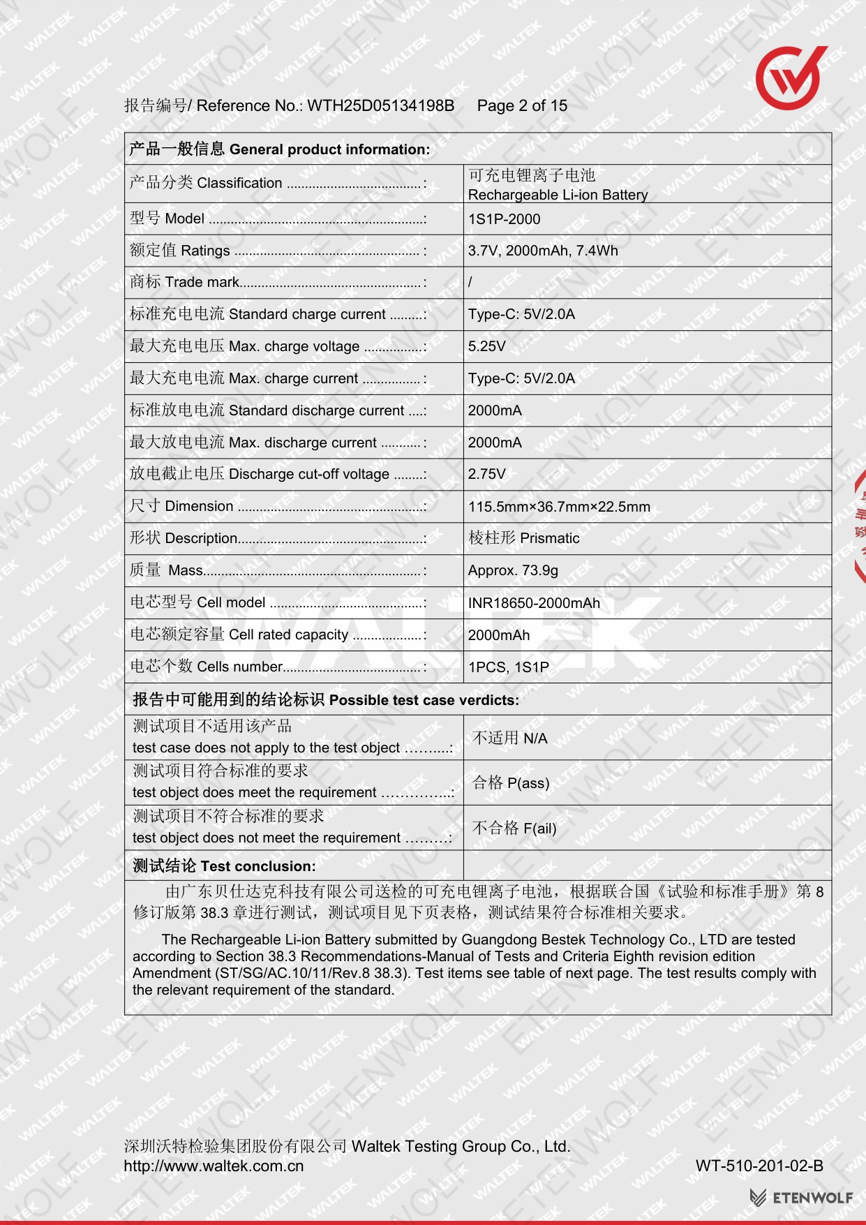 Document Page 2