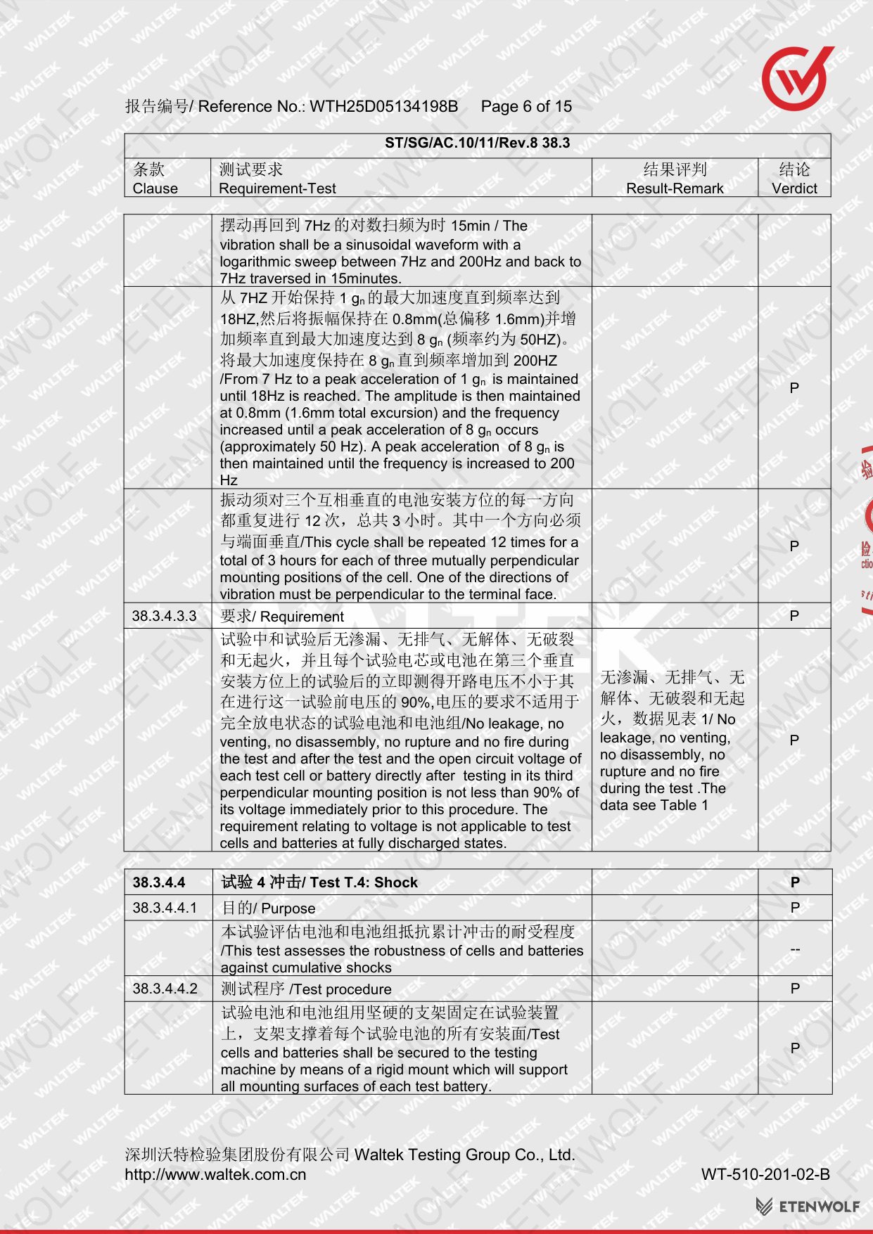 Document Page 6