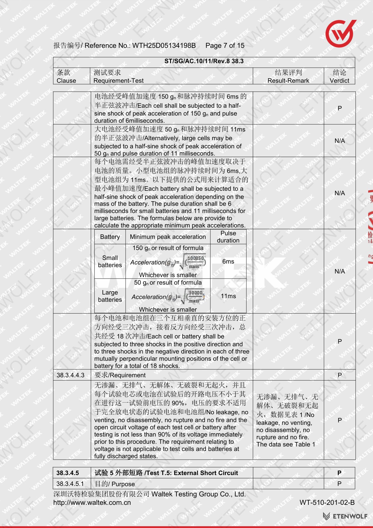 Document Page 7