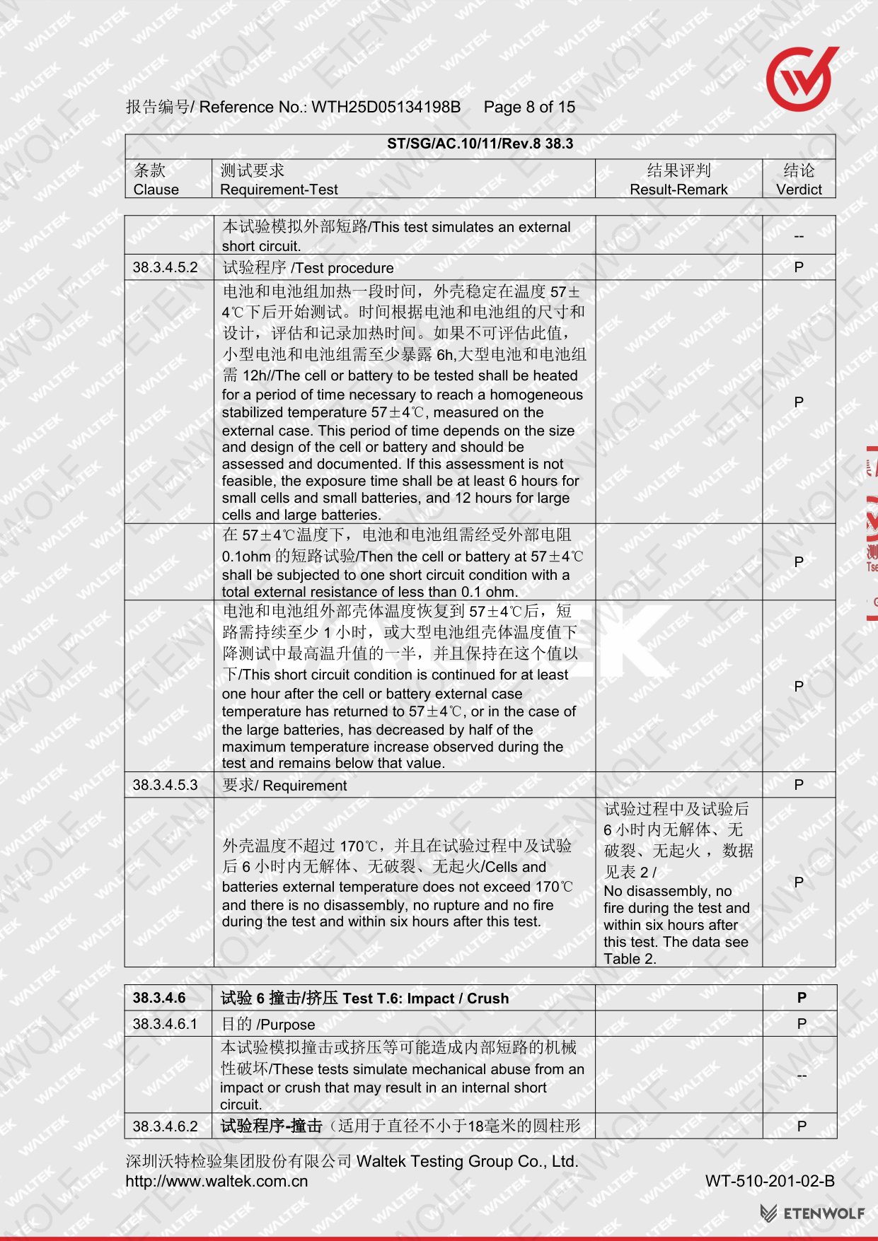Document Page 8