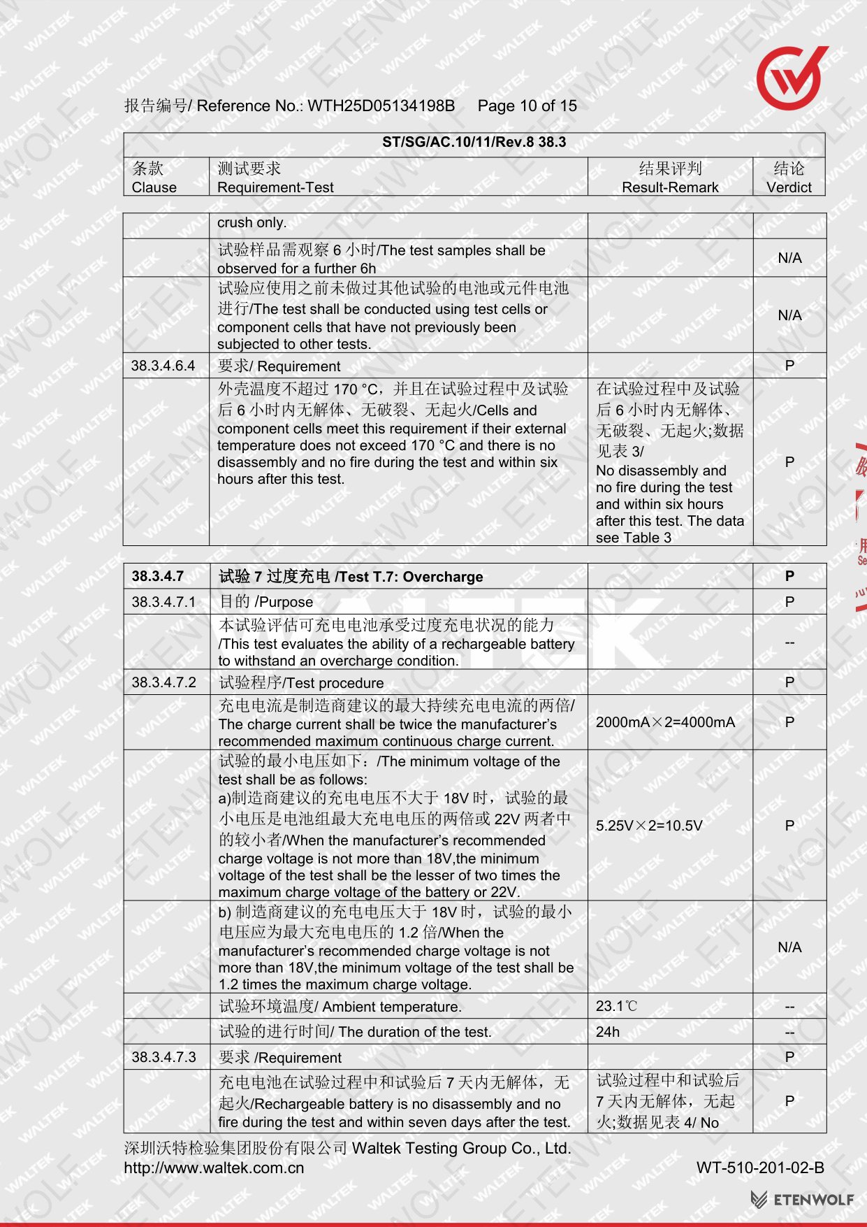 Document Page 10