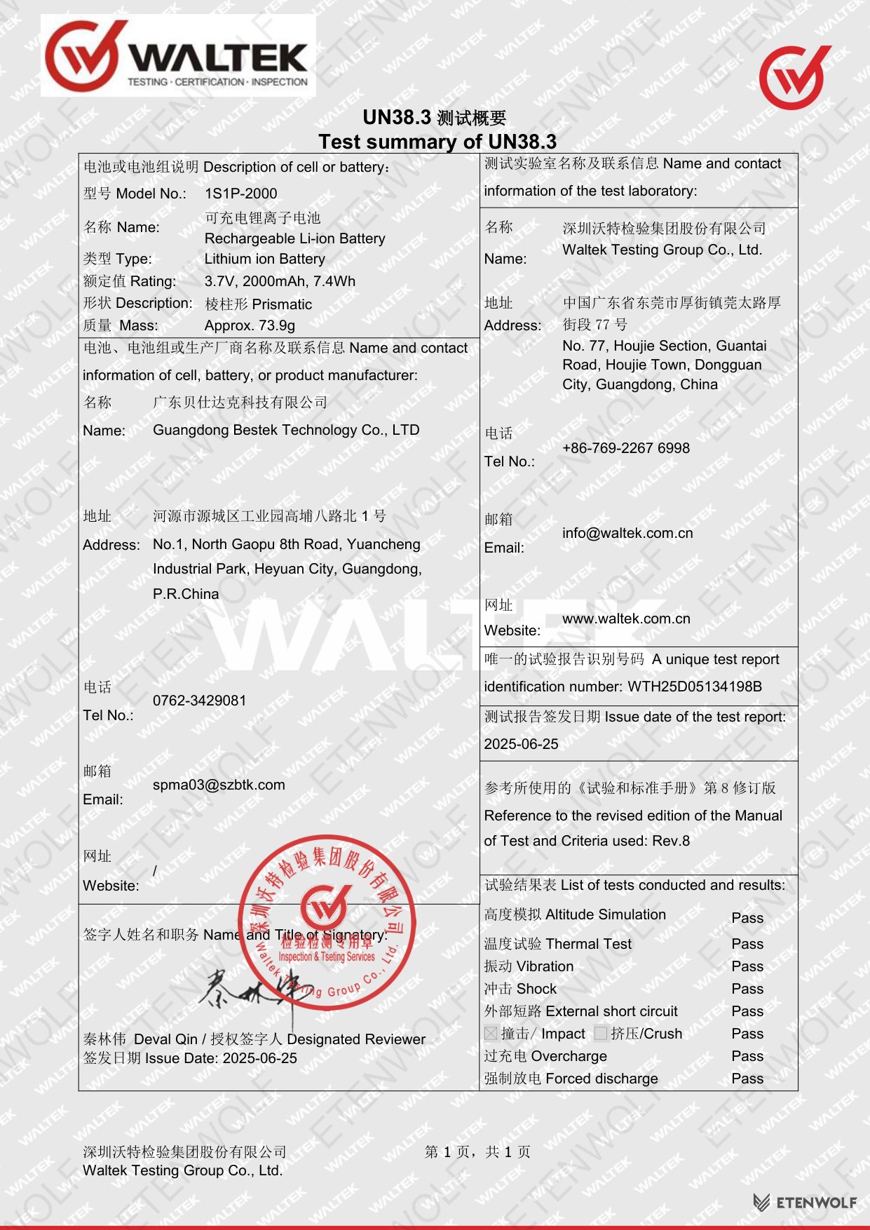 Document Page 1