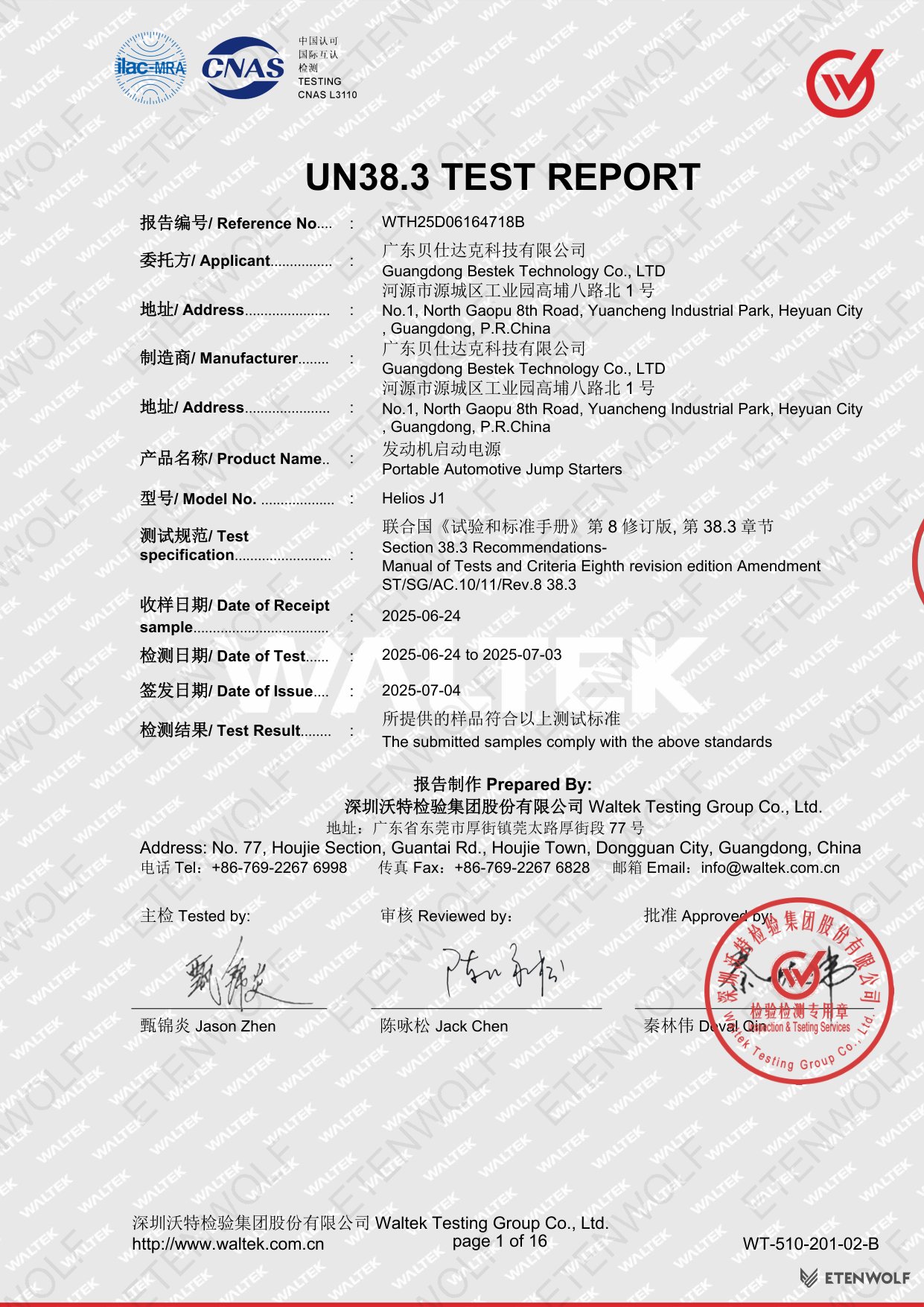 Document Page 1