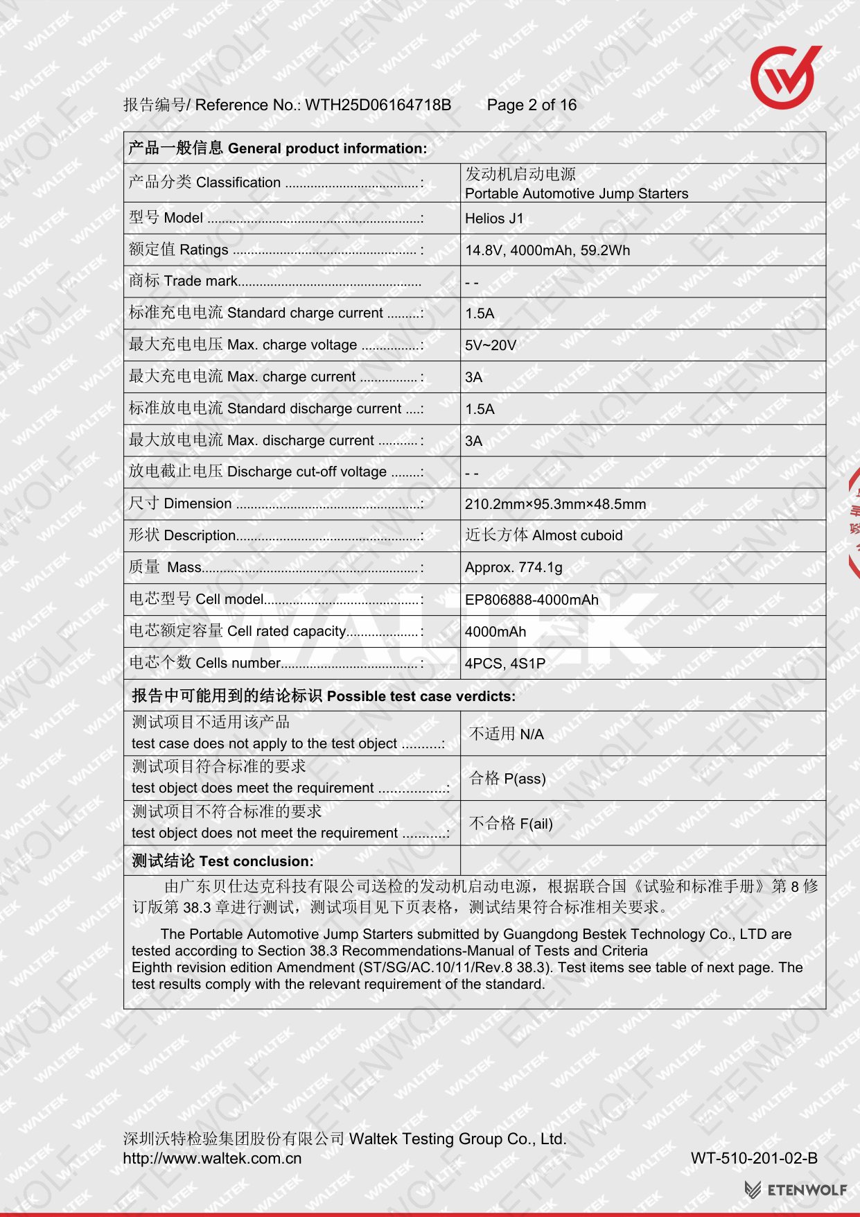 Document Page 2