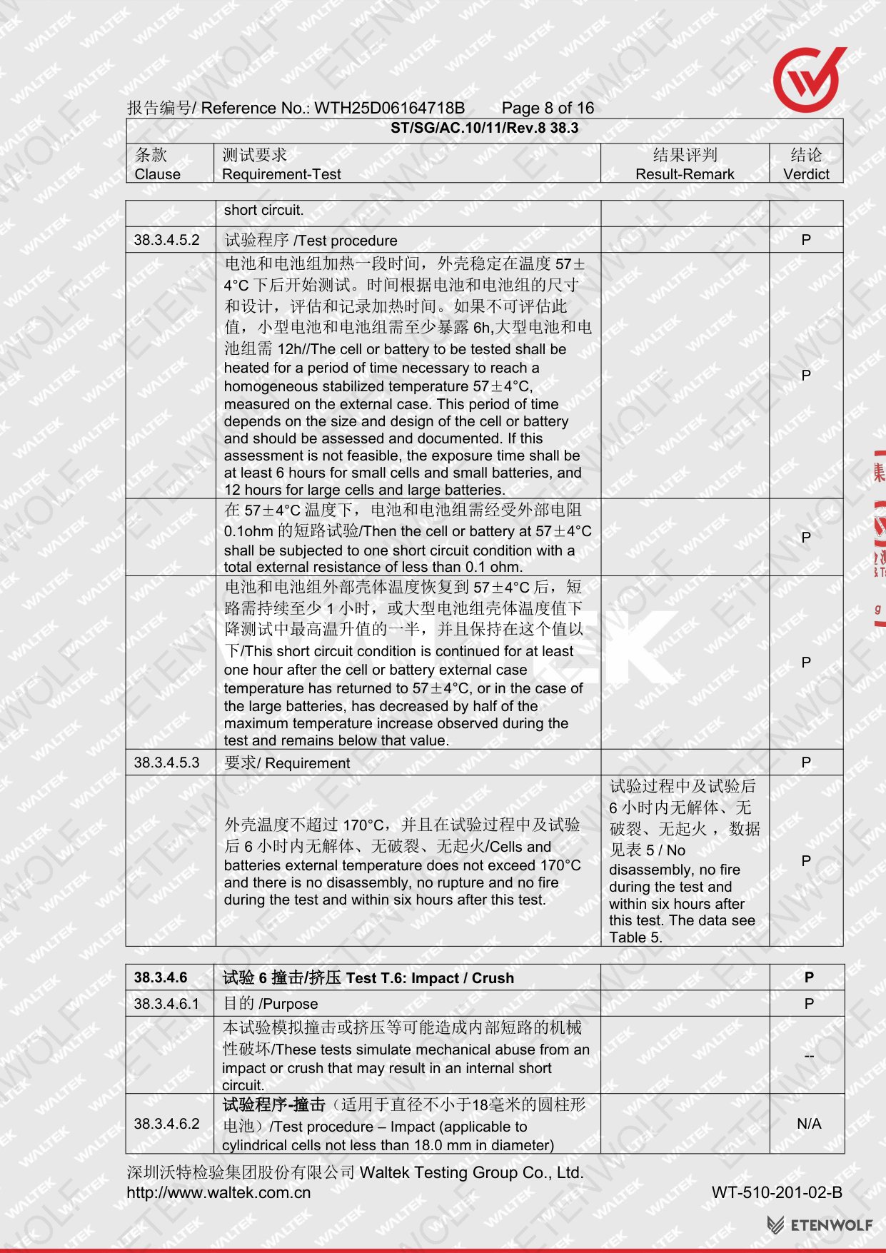 Document Page 8