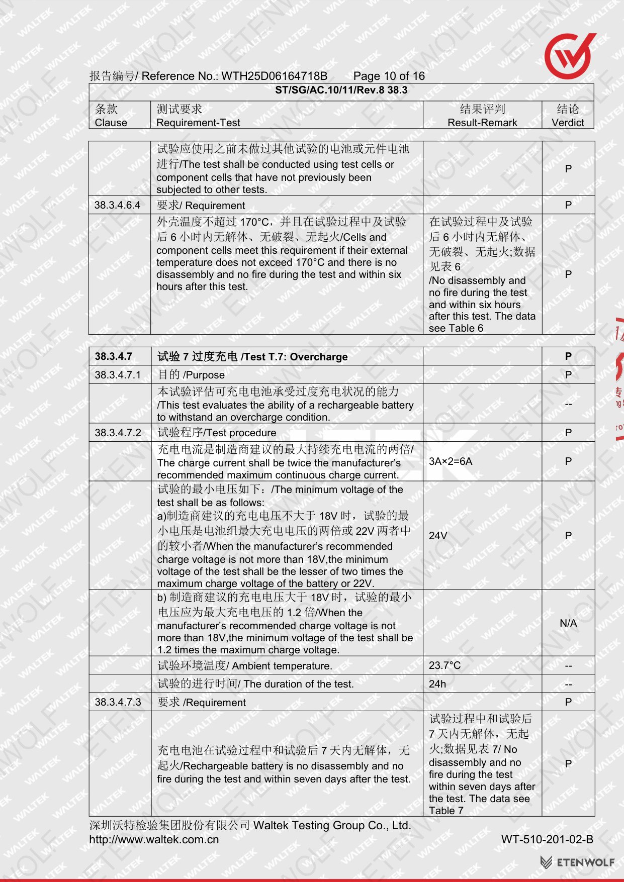 Document Page 10