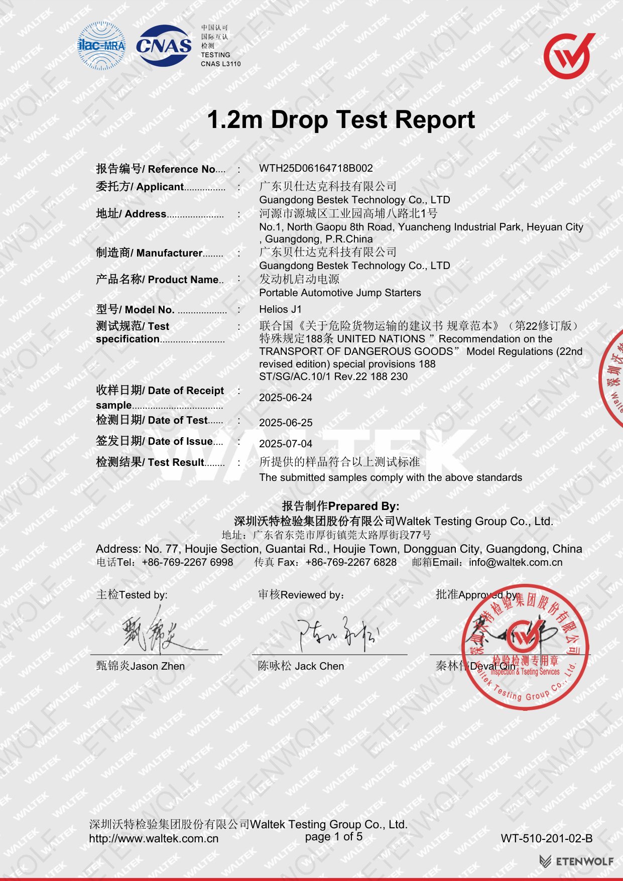 Document Page 1