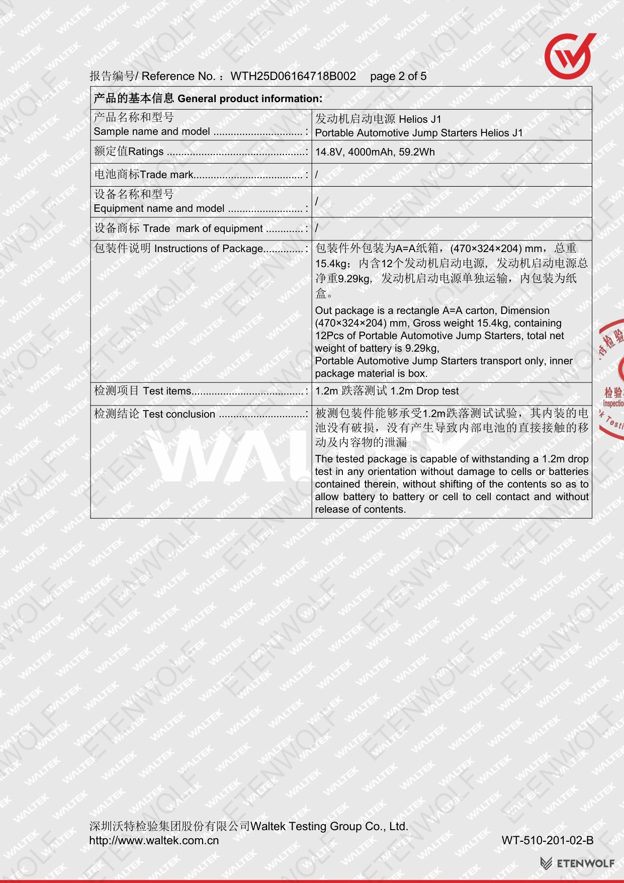 Document Page 2