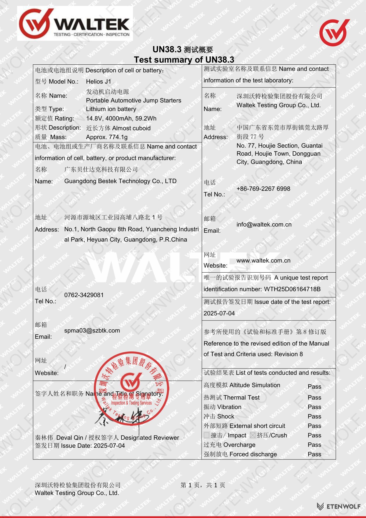 Document Page 1