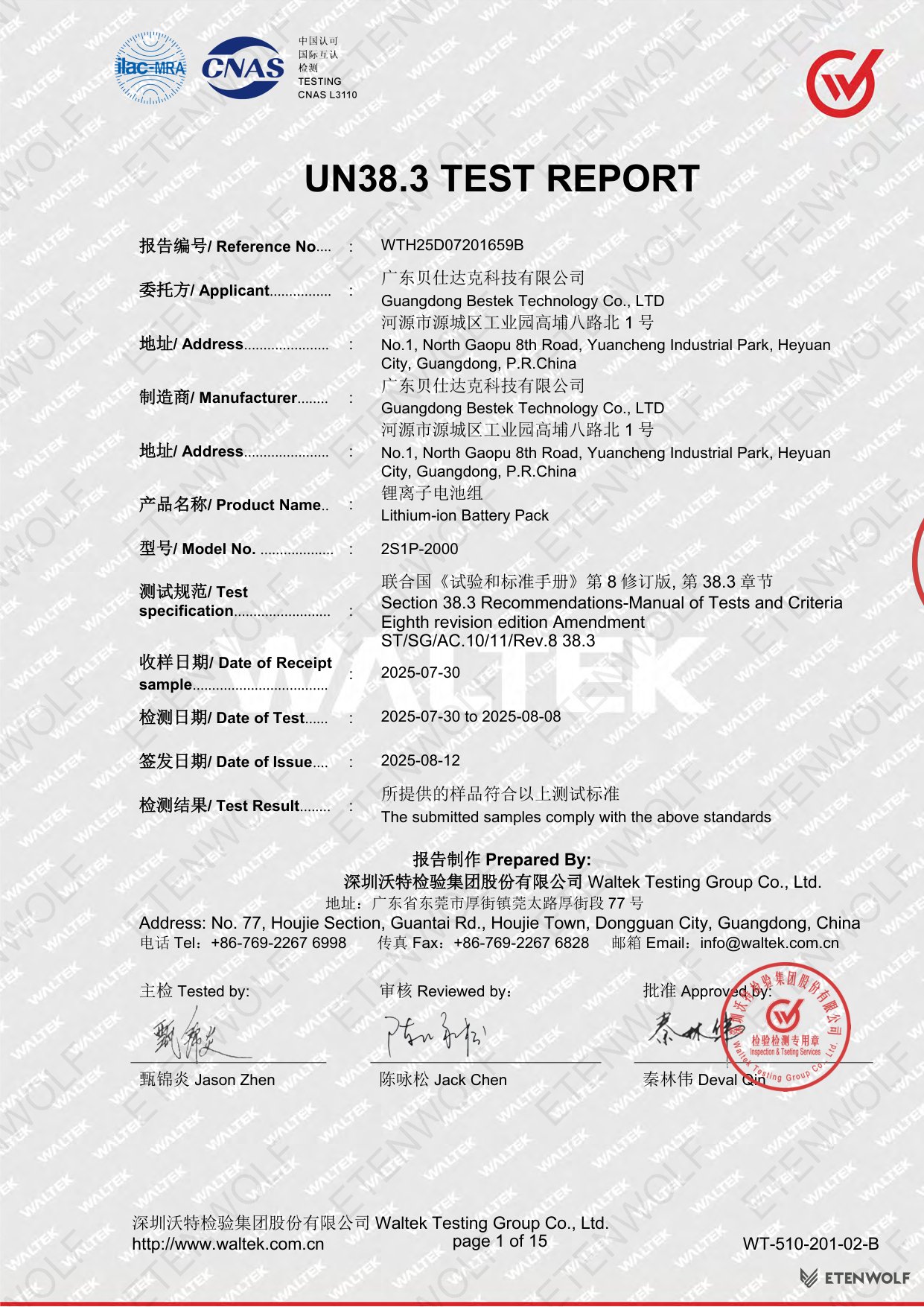Document Page 1
