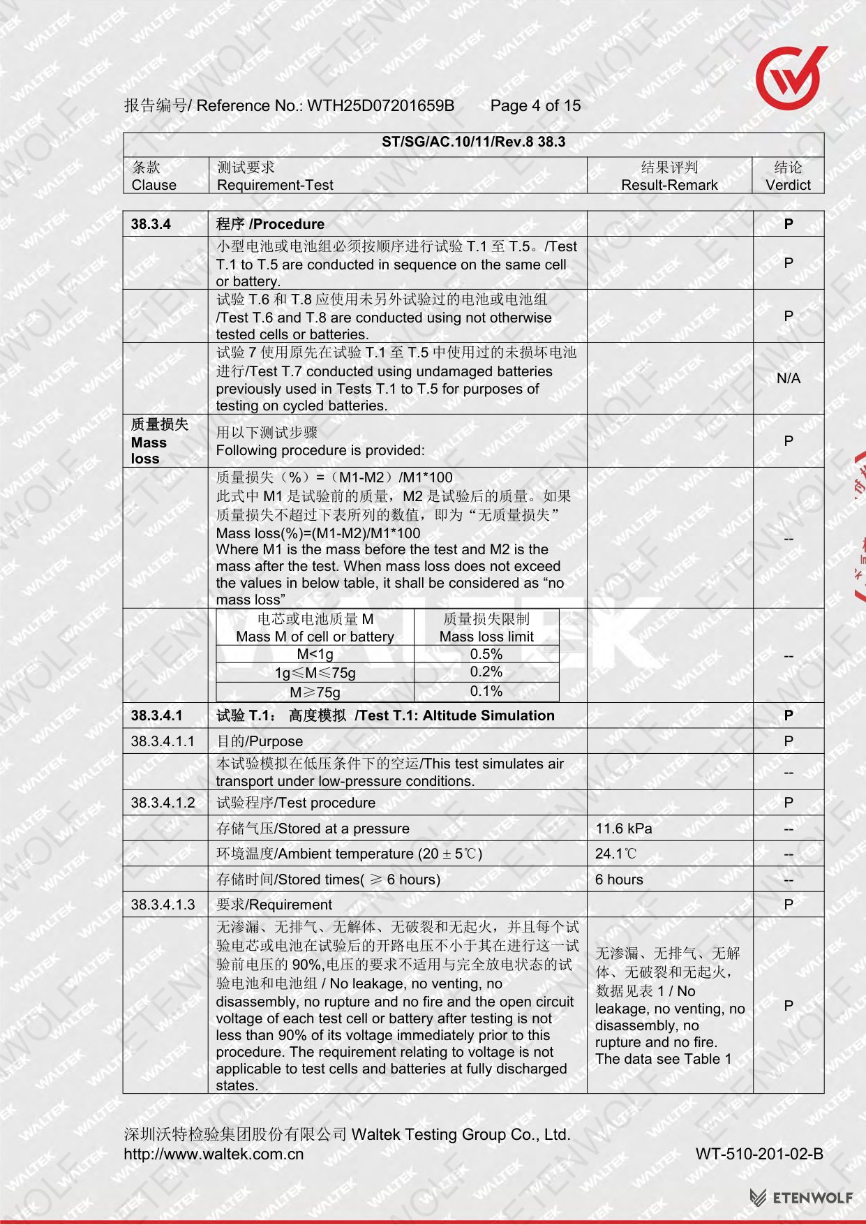 Document Page 4