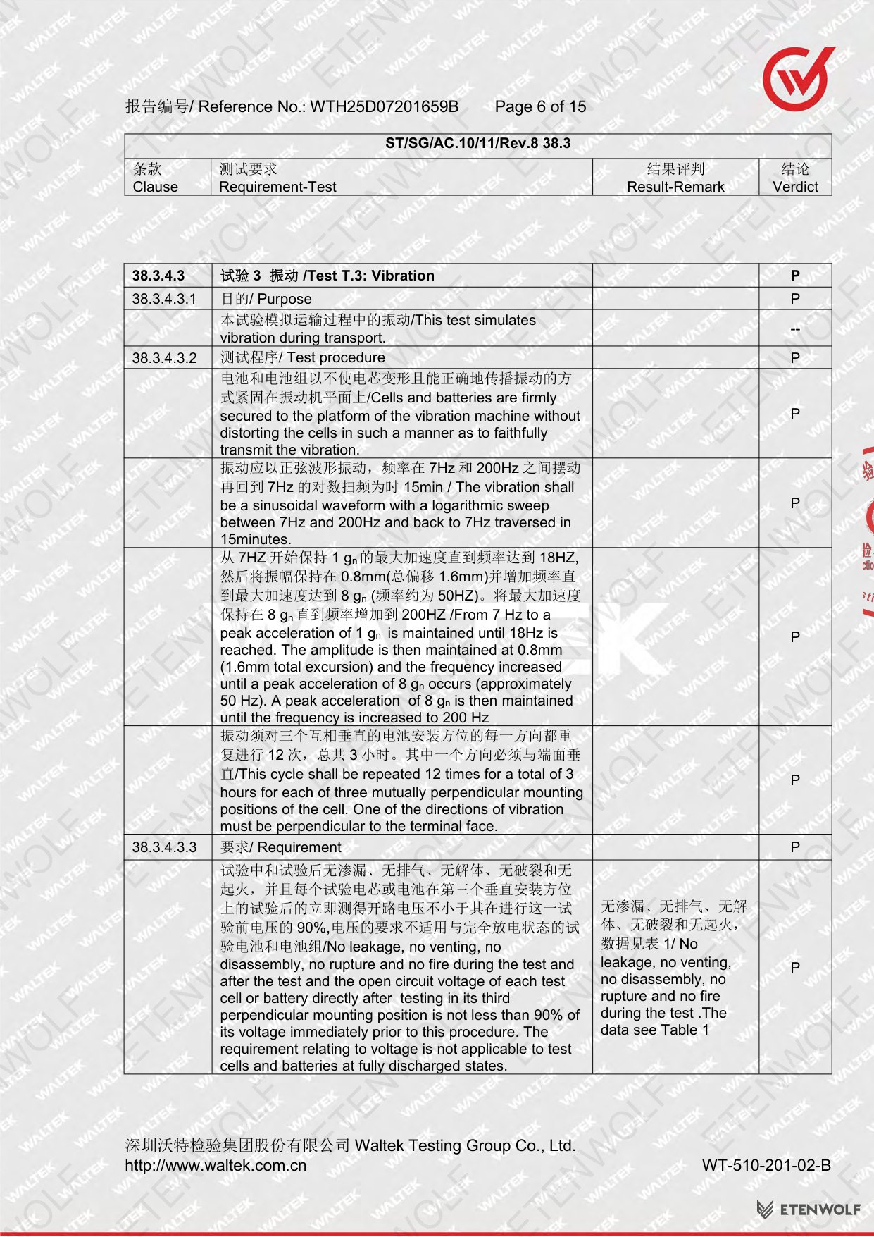 Document Page 6