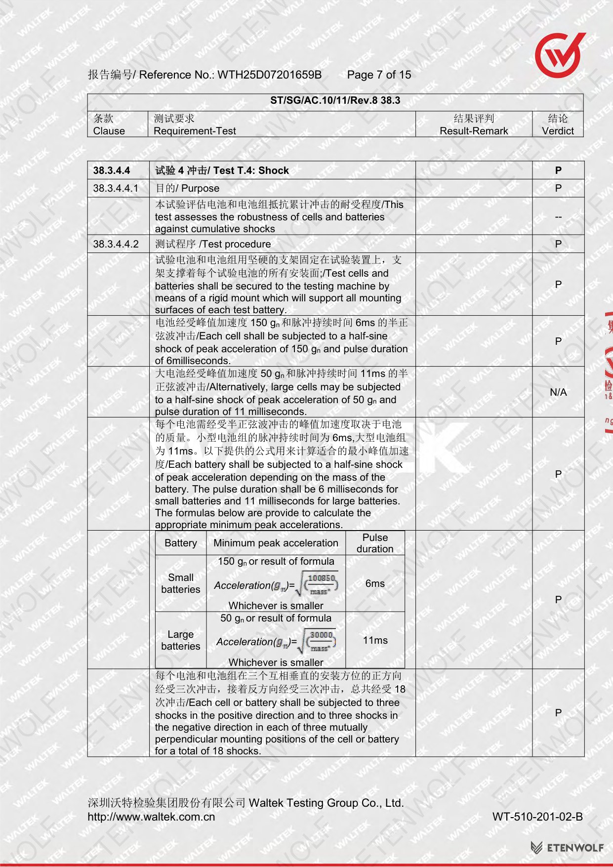 Document Page 7