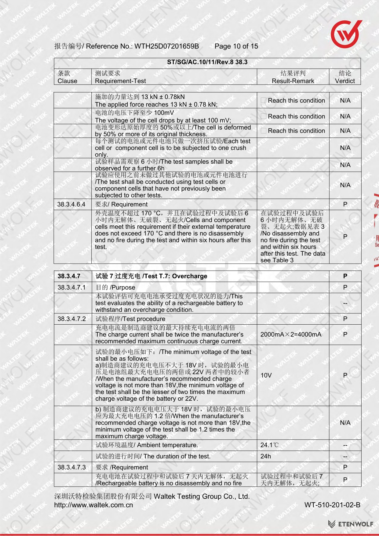 Document Page 10