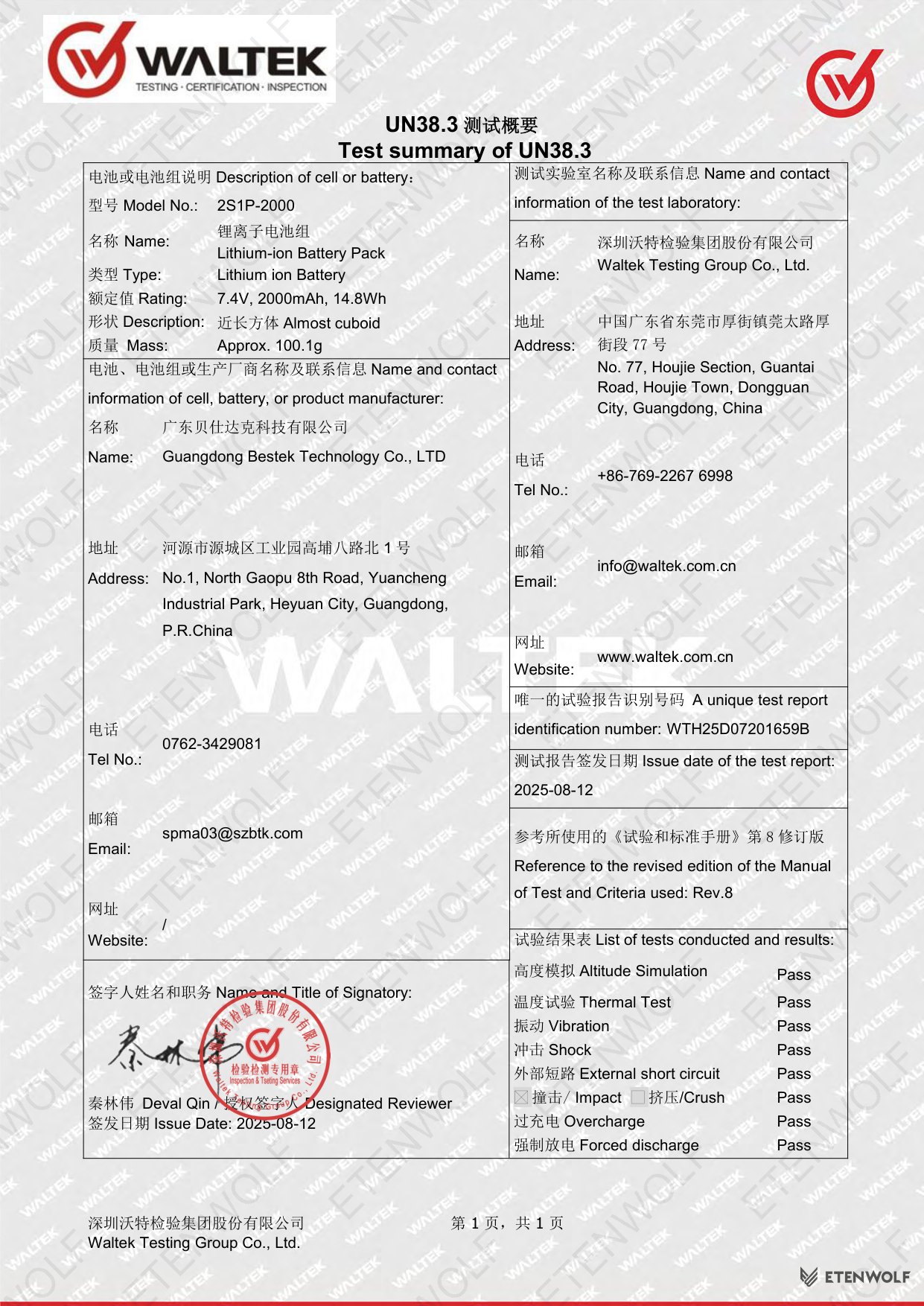 Document Page 1