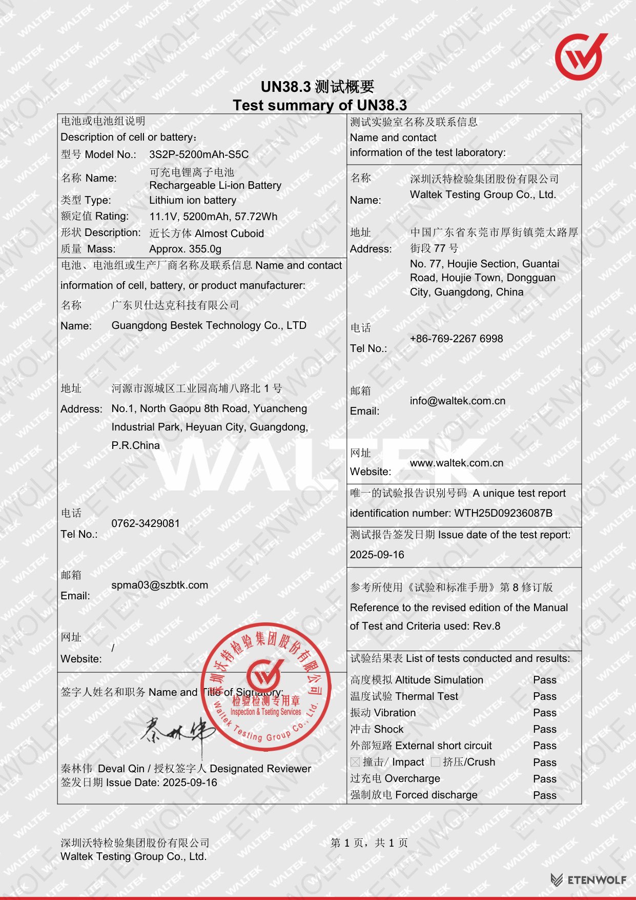 Document Page 1