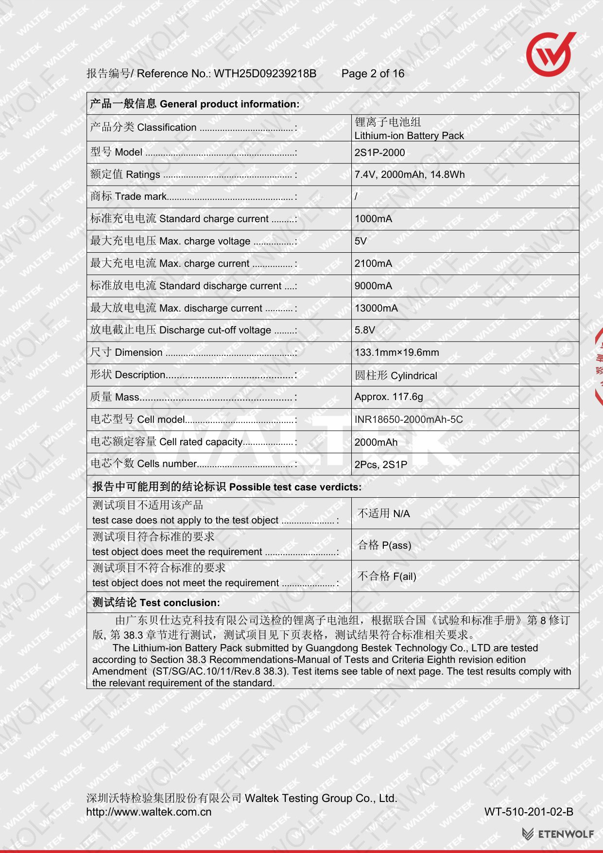 Document Page 2