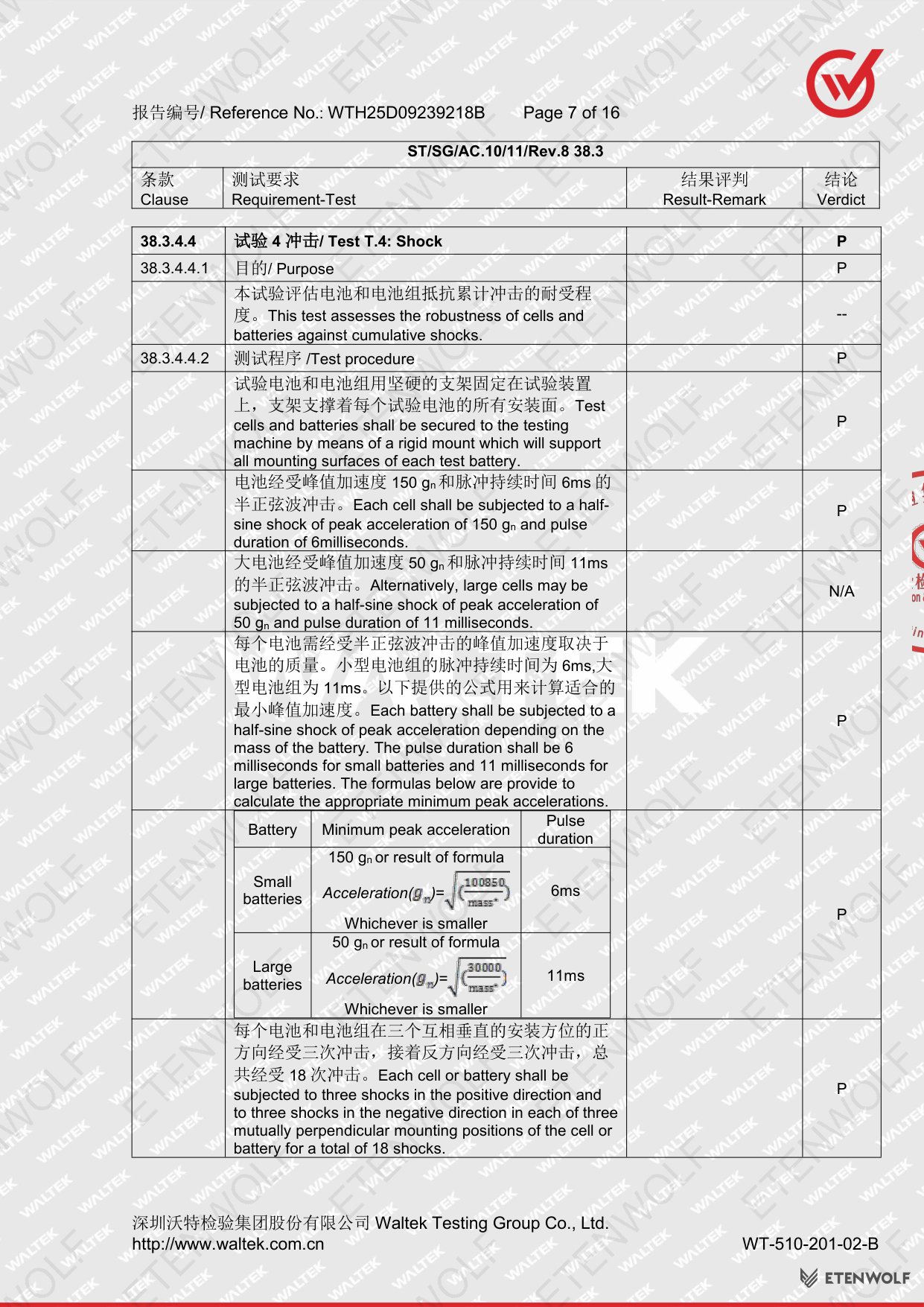 Document Page 7