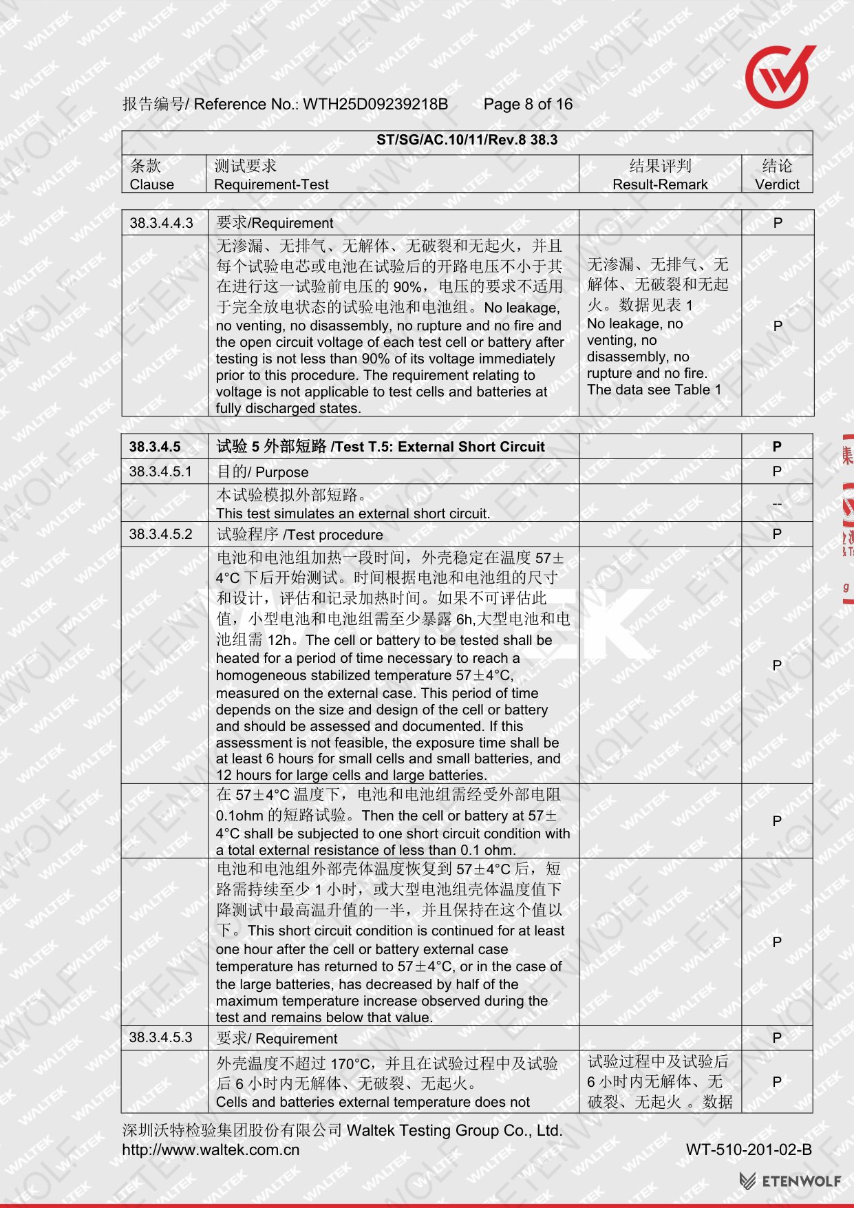Document Page 8