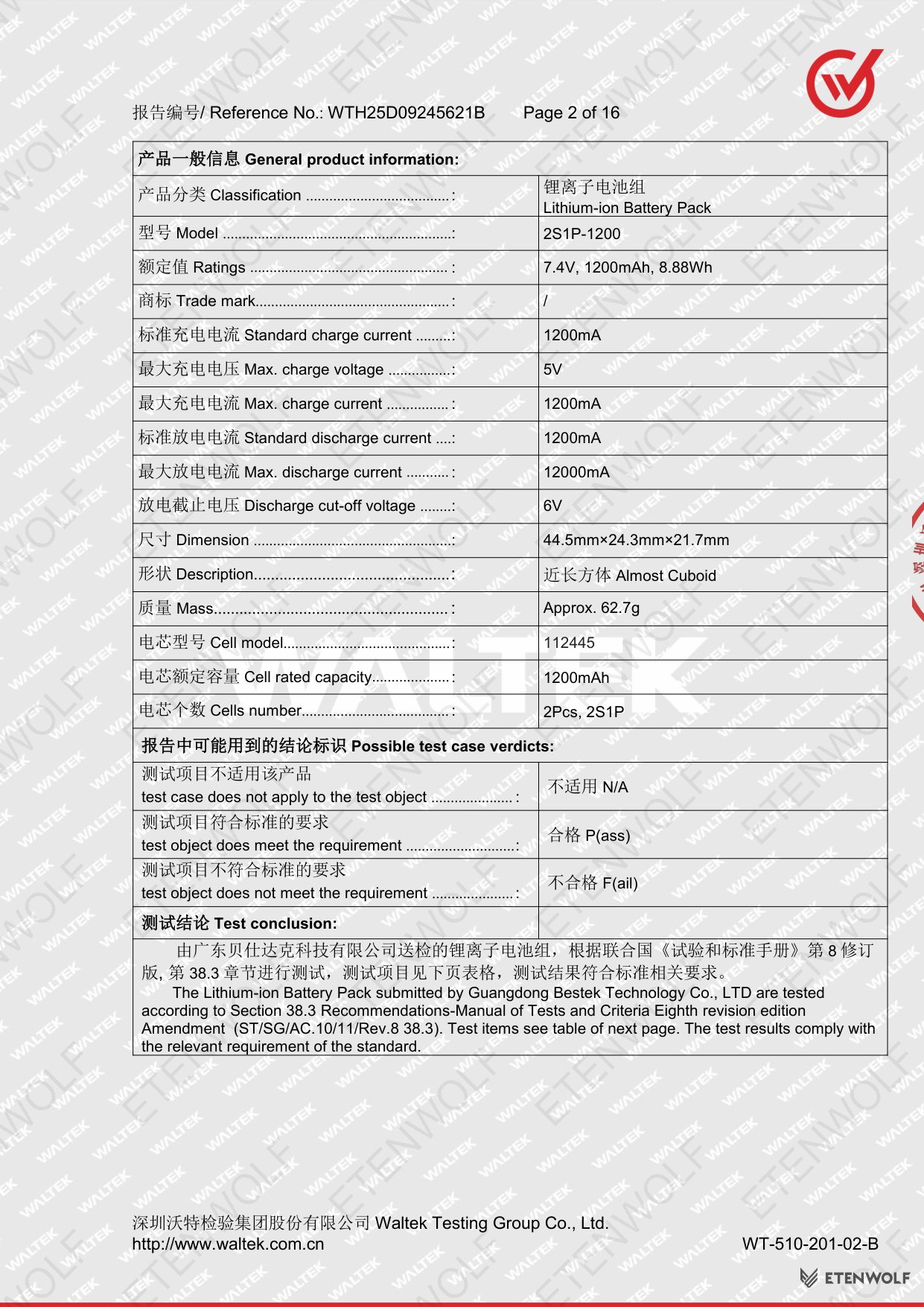 Document Page 2