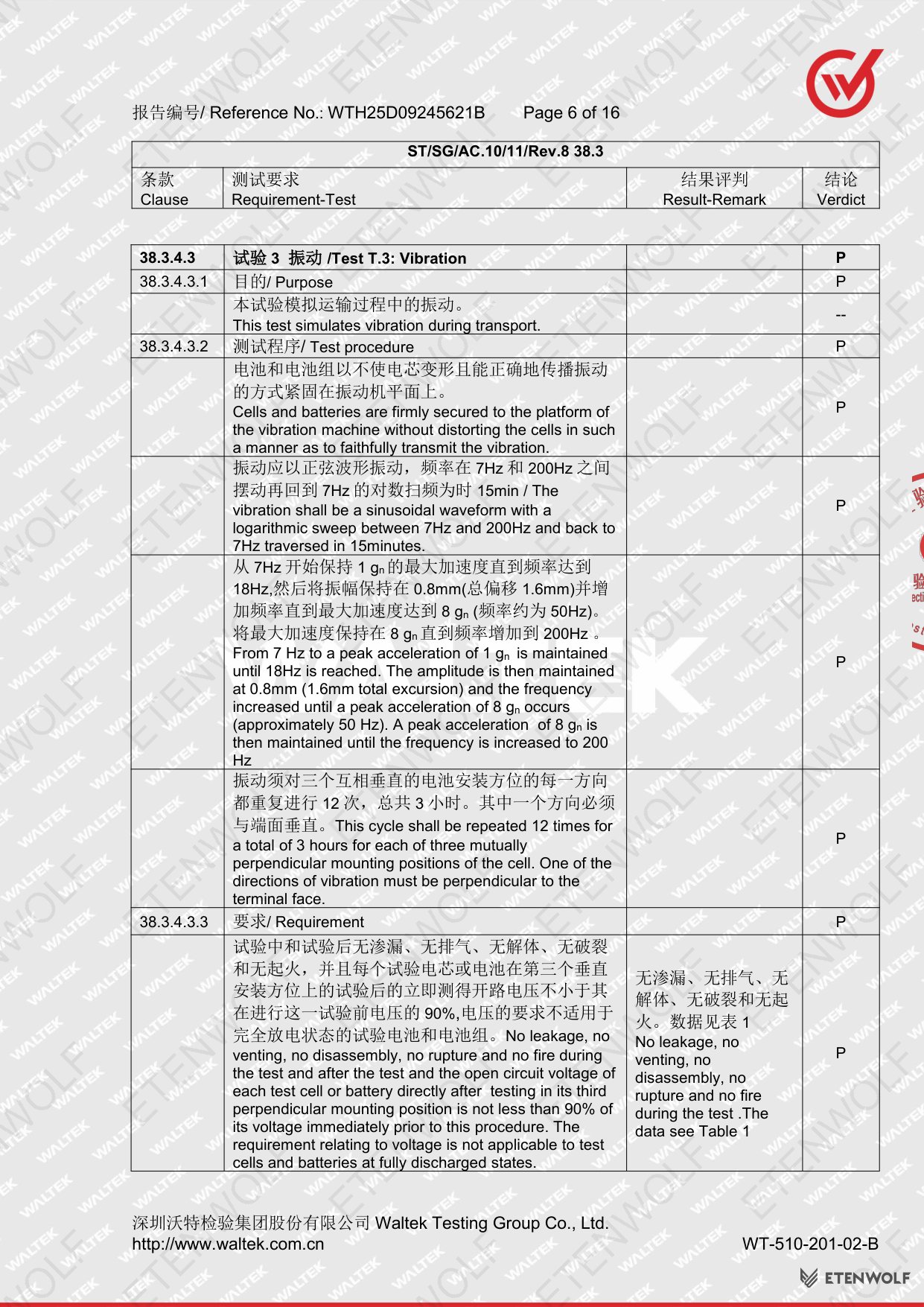 Document Page 6